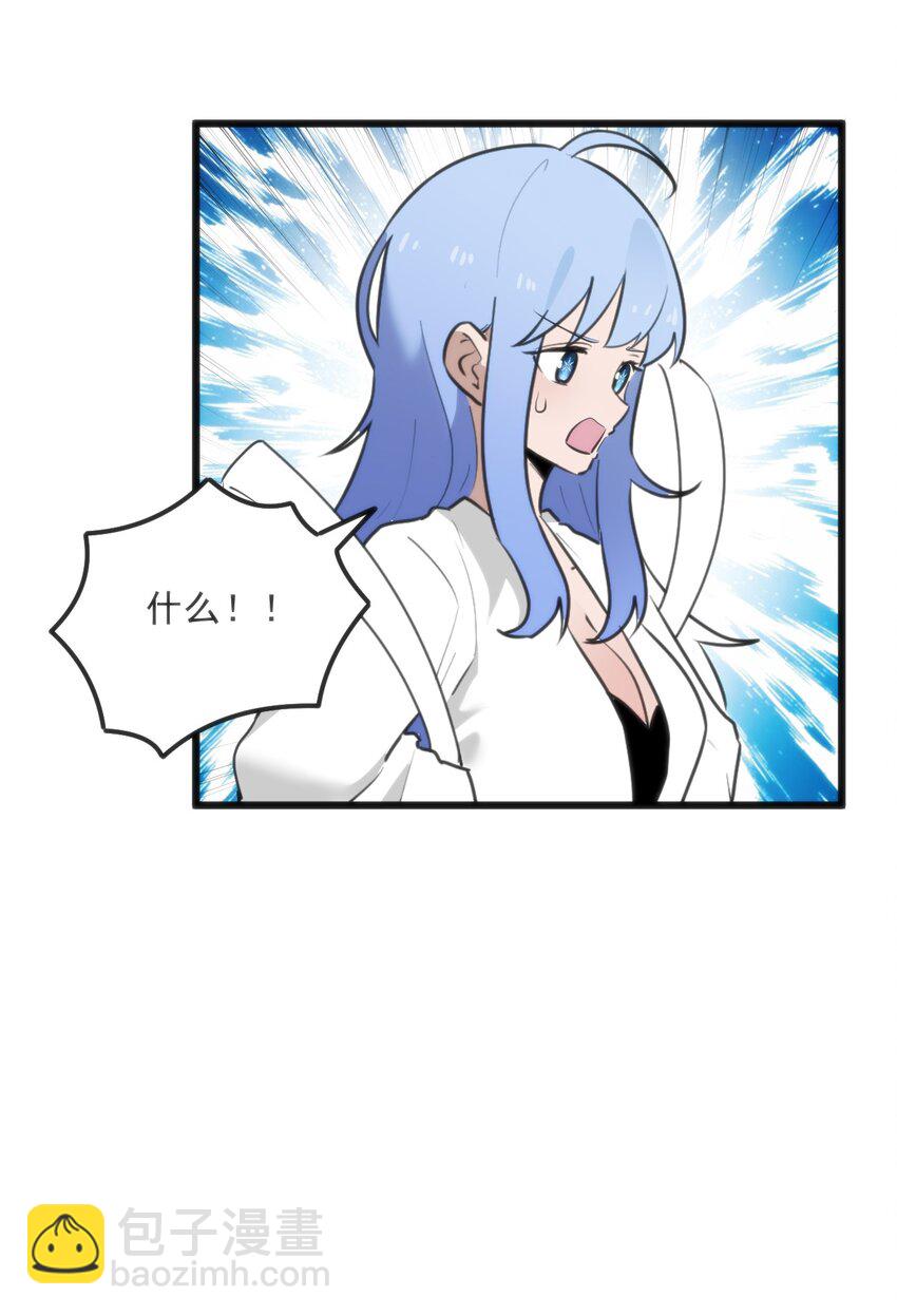 本聖女攤牌了 - 331 不情願的樣子(2/2) - 2