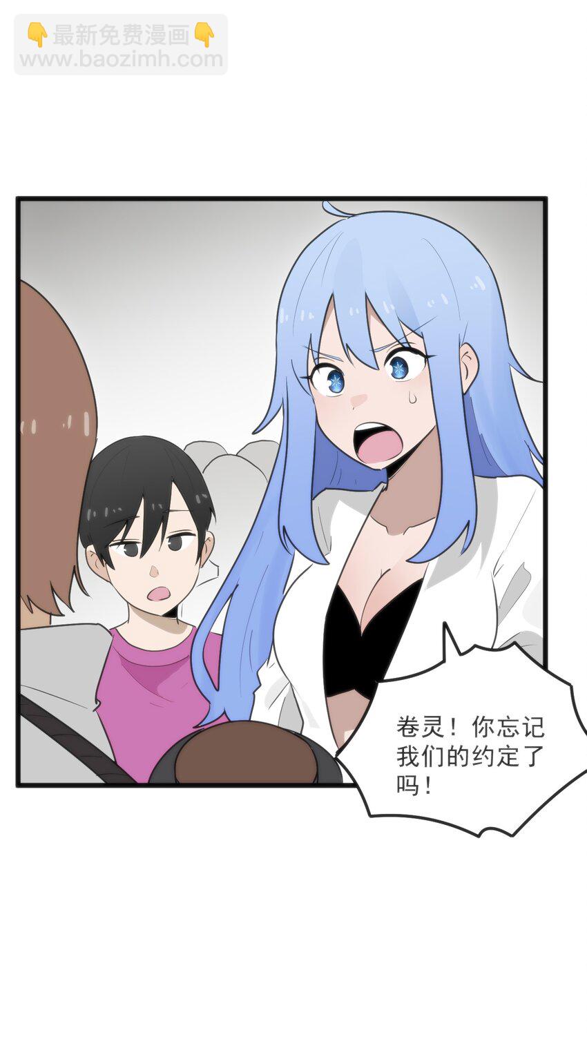 本聖女攤牌了 - 331 不情願的樣子(2/2) - 3