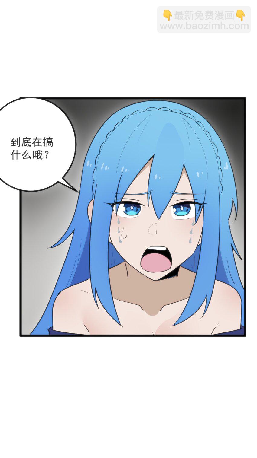 本聖女攤牌了 - 331 不情願的樣子(2/2) - 1