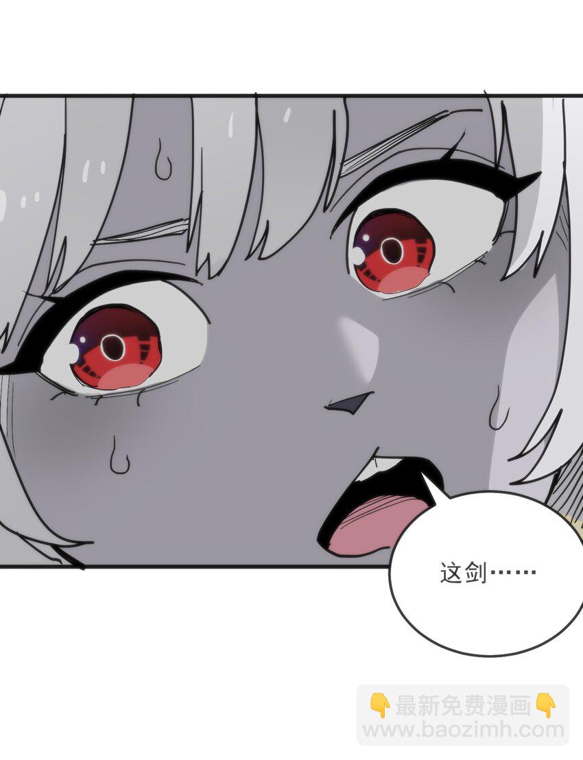 本聖女攤牌了 - 333 伏影刀(2/2) - 4