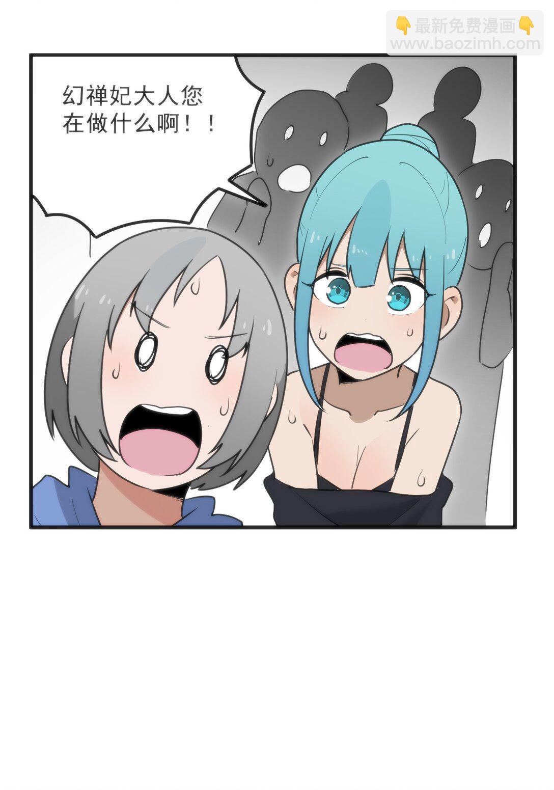 本聖女攤牌了 - 335 魂圖展開！(1/2) - 2