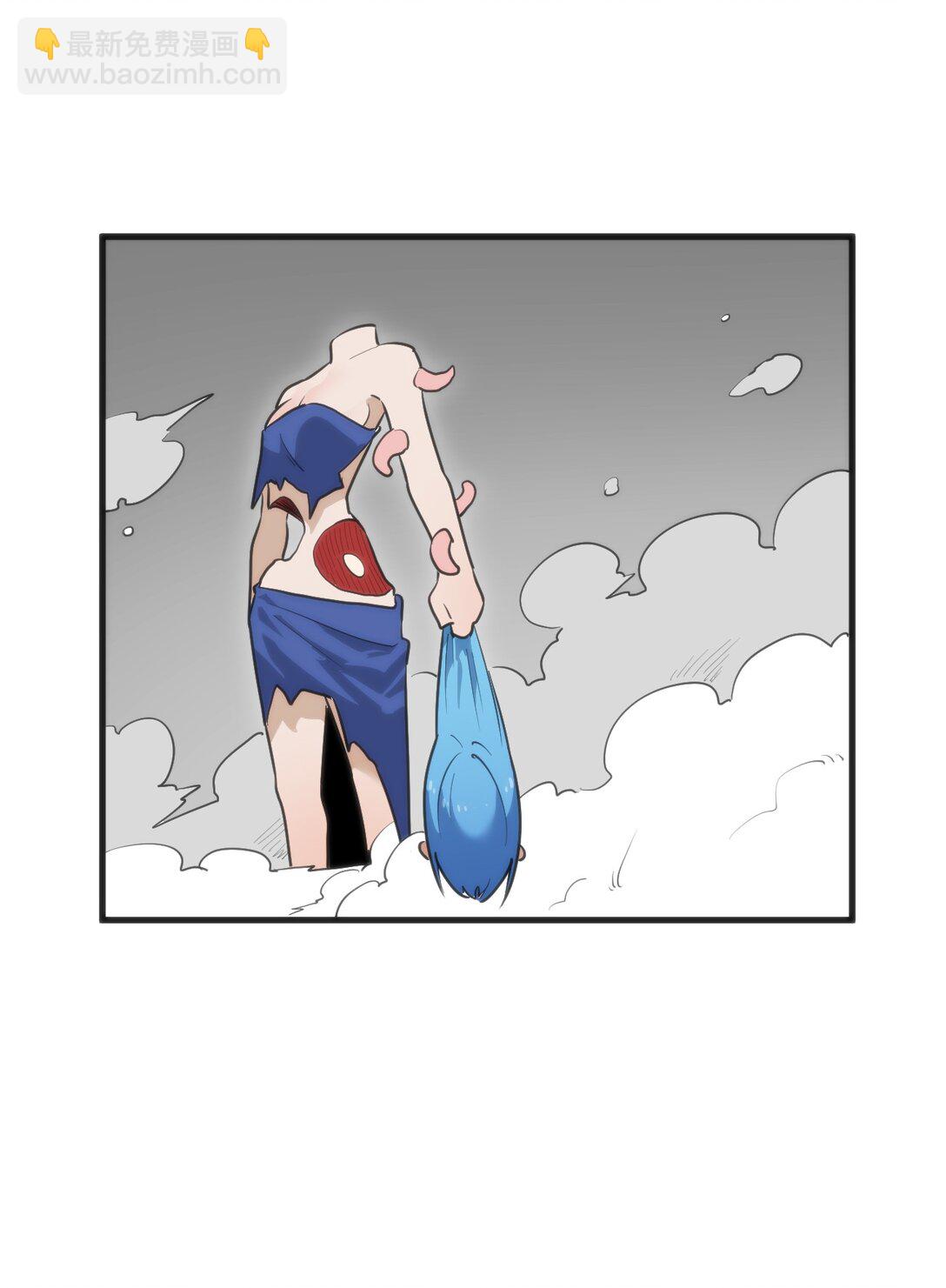 本聖女攤牌了 - 335 魂圖展開！(1/2) - 4