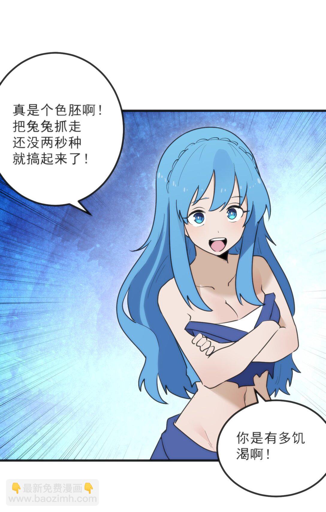 本聖女攤牌了 - 335 魂圖展開！(1/2) - 7