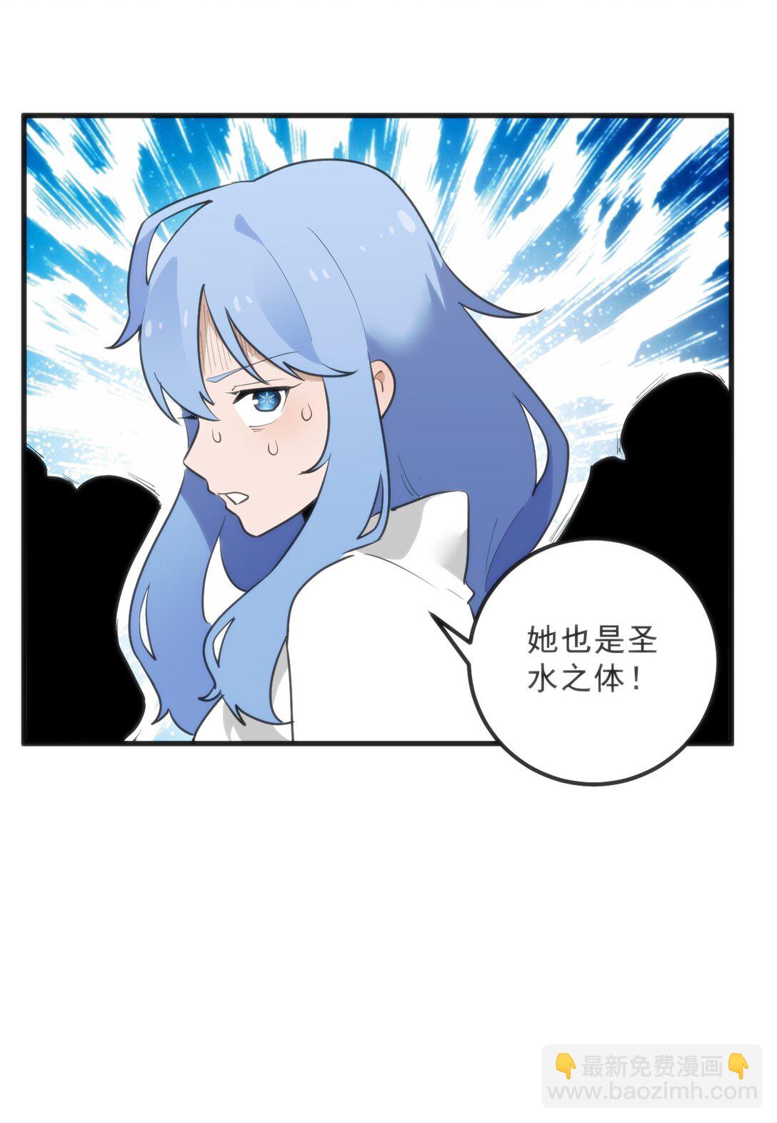 本聖女攤牌了 - 335 魂圖展開！(1/2) - 1