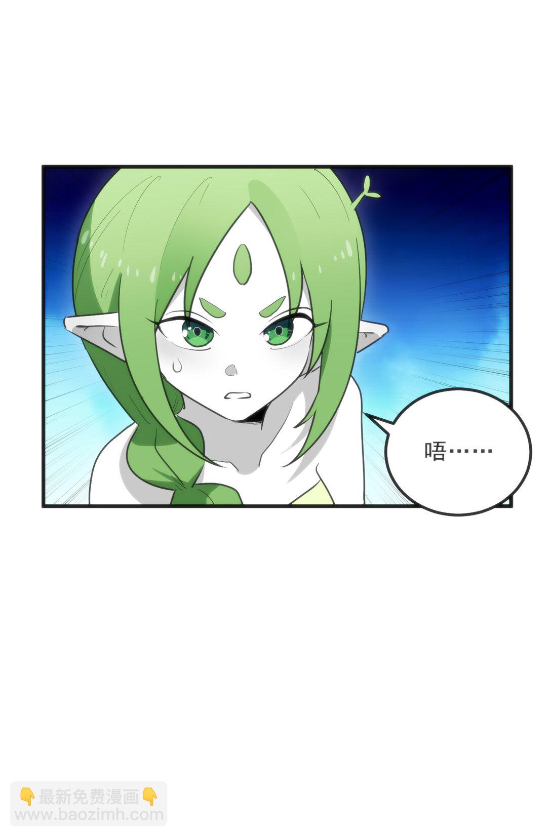 本聖女攤牌了 - 335 魂圖展開！(1/2) - 2