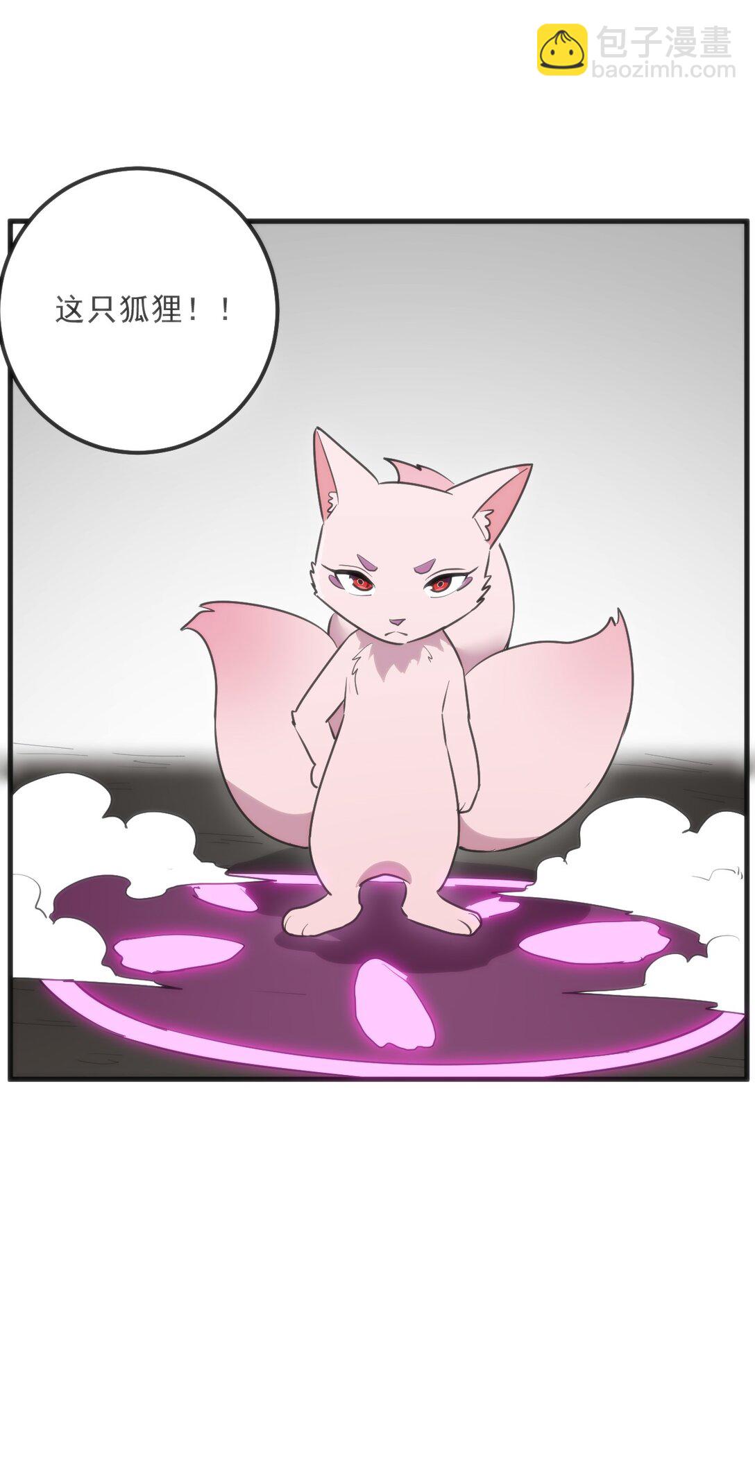 本聖女攤牌了 - 335 魂圖展開！(1/2) - 3