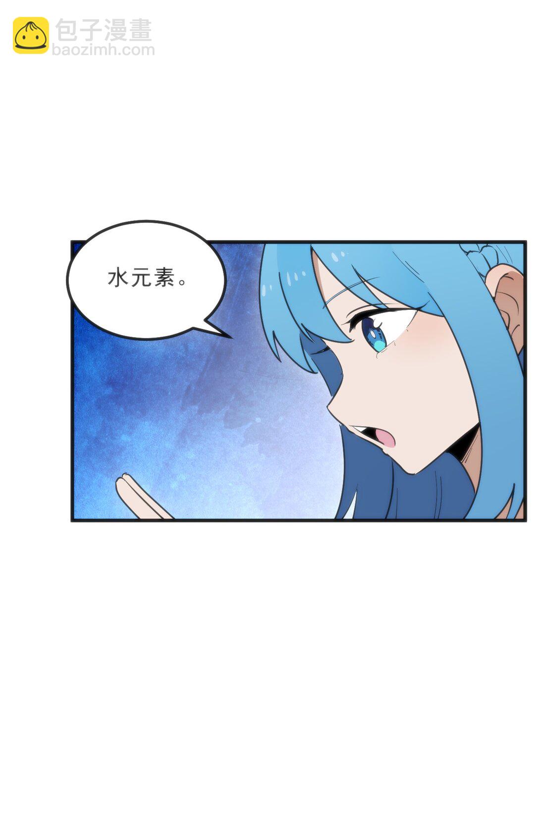 本聖女攤牌了 - 335 魂圖展開！(1/2) - 5