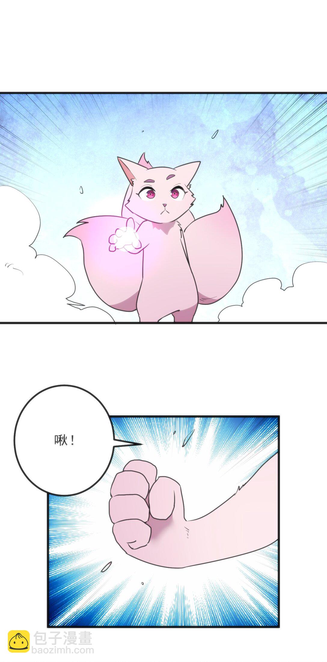 本聖女攤牌了 - 335 魂圖展開！(1/2) - 4