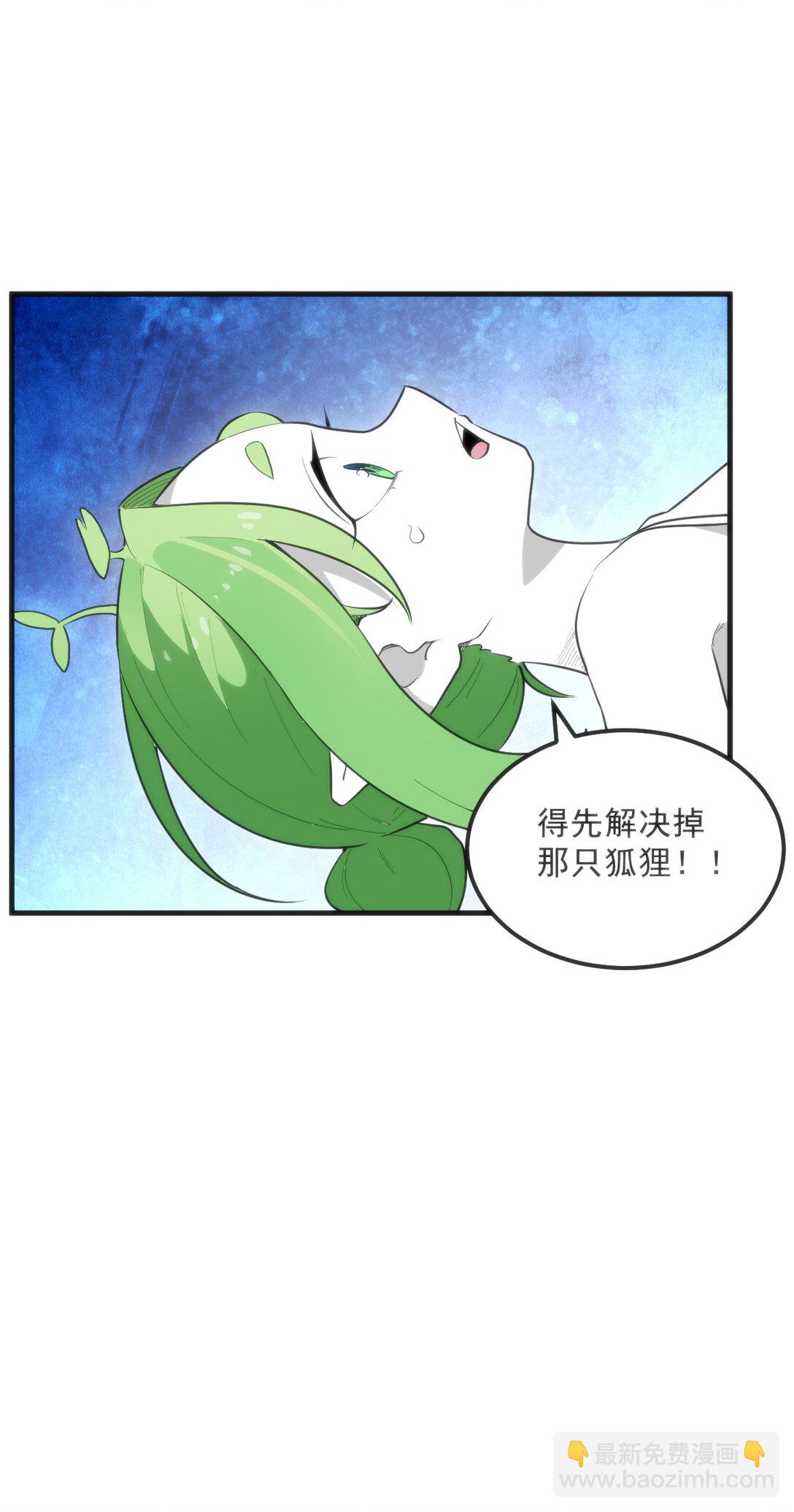 本聖女攤牌了 - 335 魂圖展開！(1/2) - 2