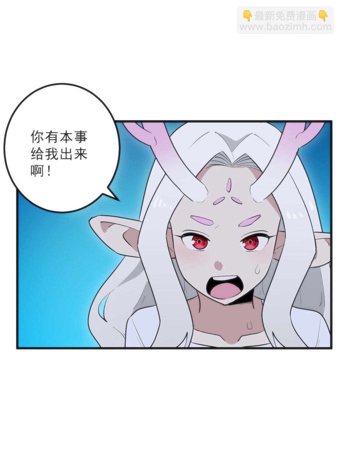 本聖女攤牌了 - 335 魂圖展開！(1/2) - 5