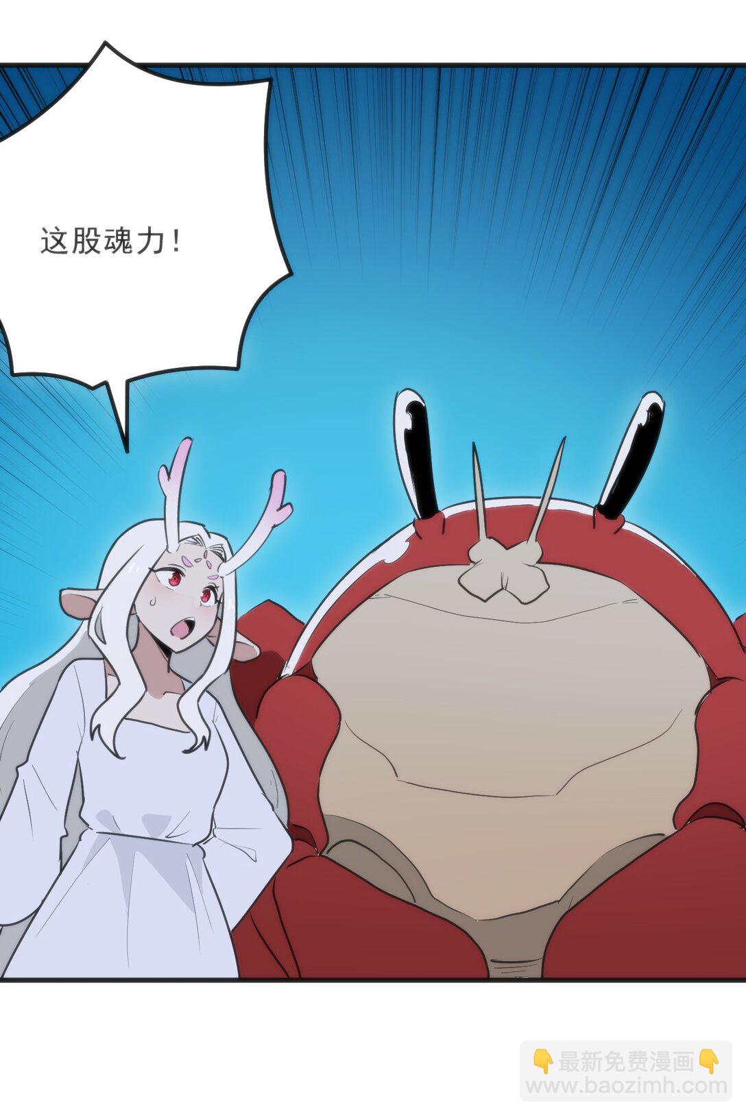 本聖女攤牌了 - 335 魂圖展開！(1/2) - 1