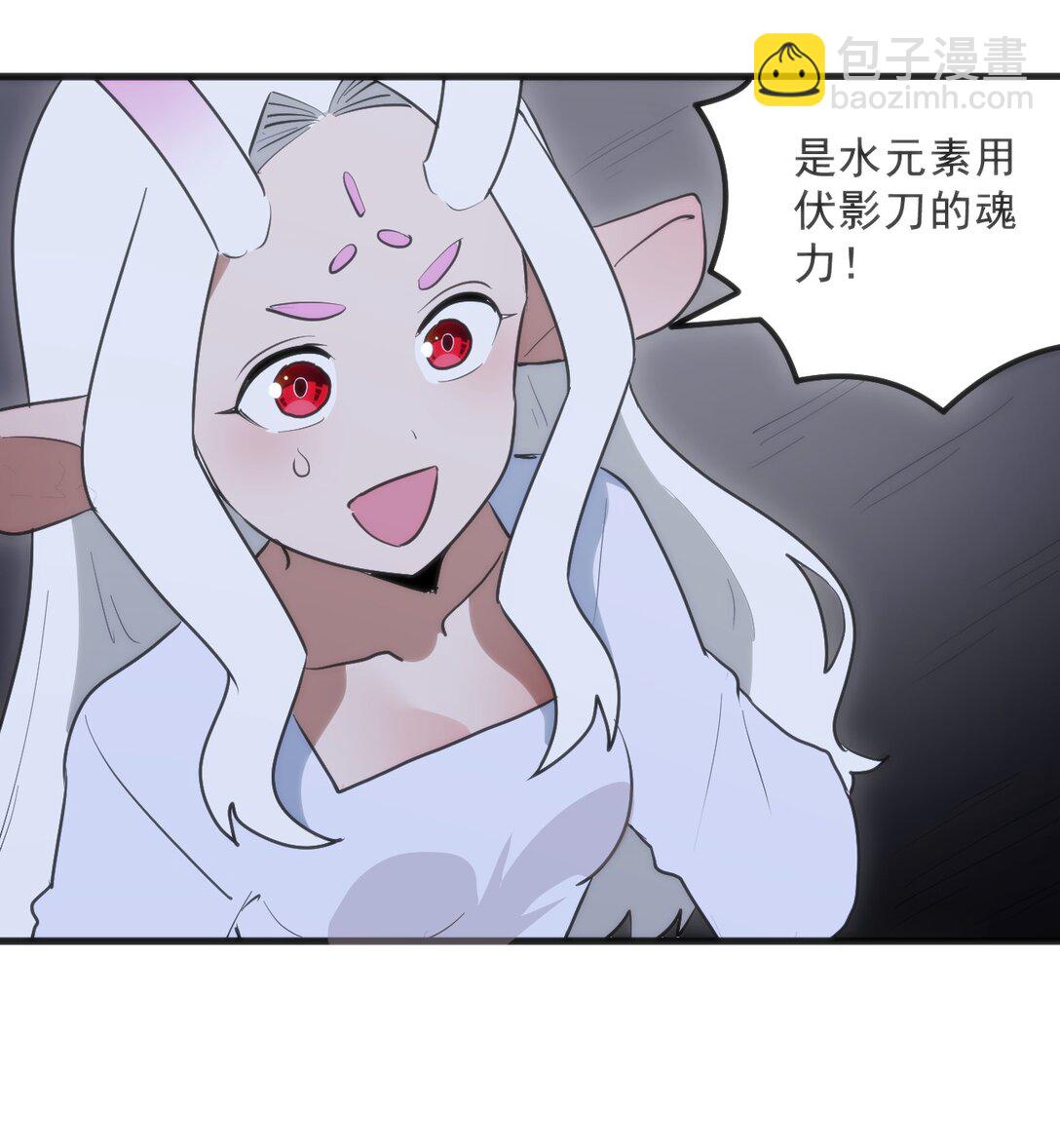 本聖女攤牌了 - 335 魂圖展開！(1/2) - 3