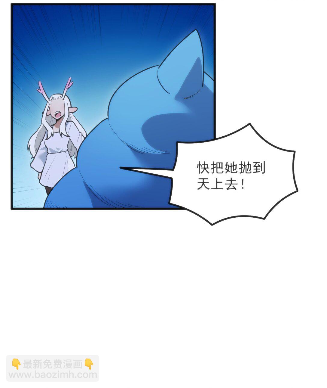 本聖女攤牌了 - 335 魂圖展開！(1/2) - 4