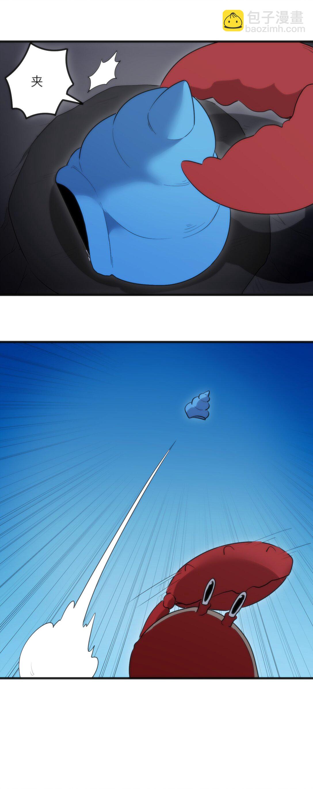 本聖女攤牌了 - 335 魂圖展開！(1/2) - 6