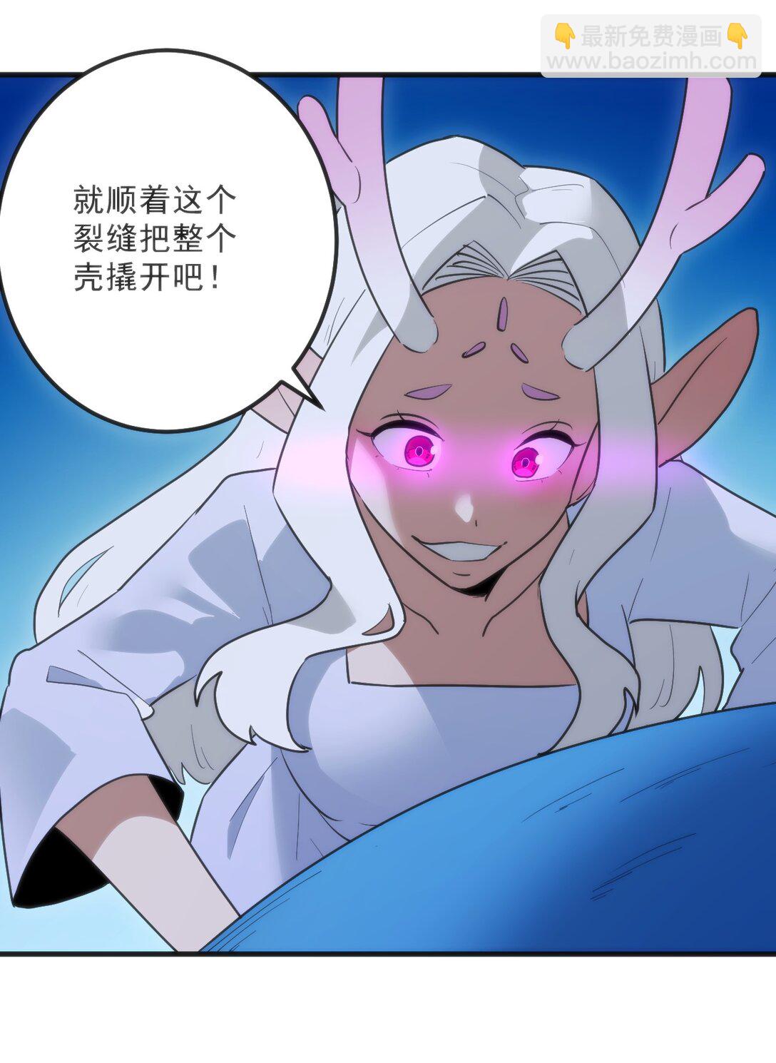 本聖女攤牌了 - 335 魂圖展開！(2/2) - 2