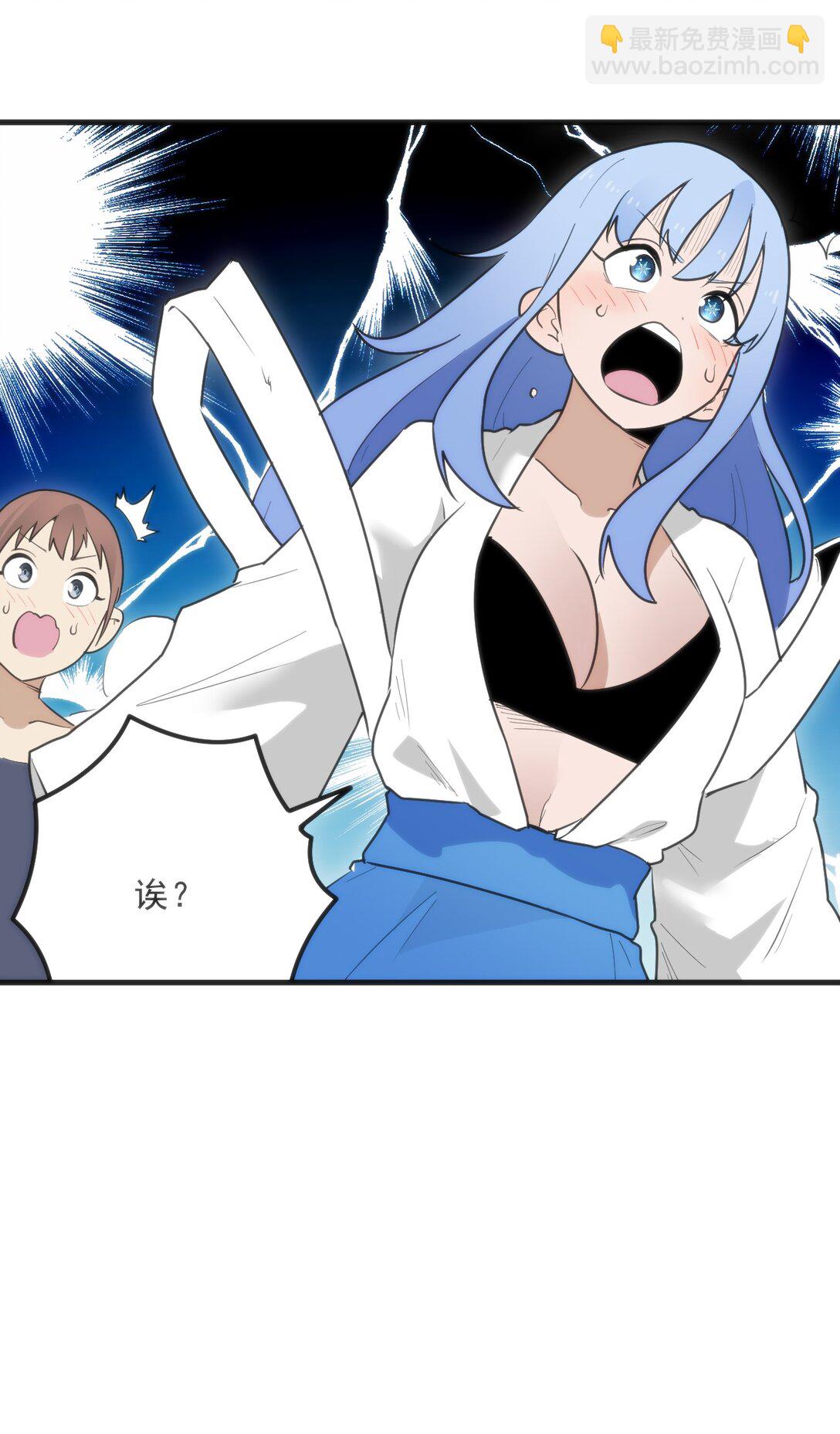 本聖女攤牌了 - 335 魂圖展開！(1/2) - 8