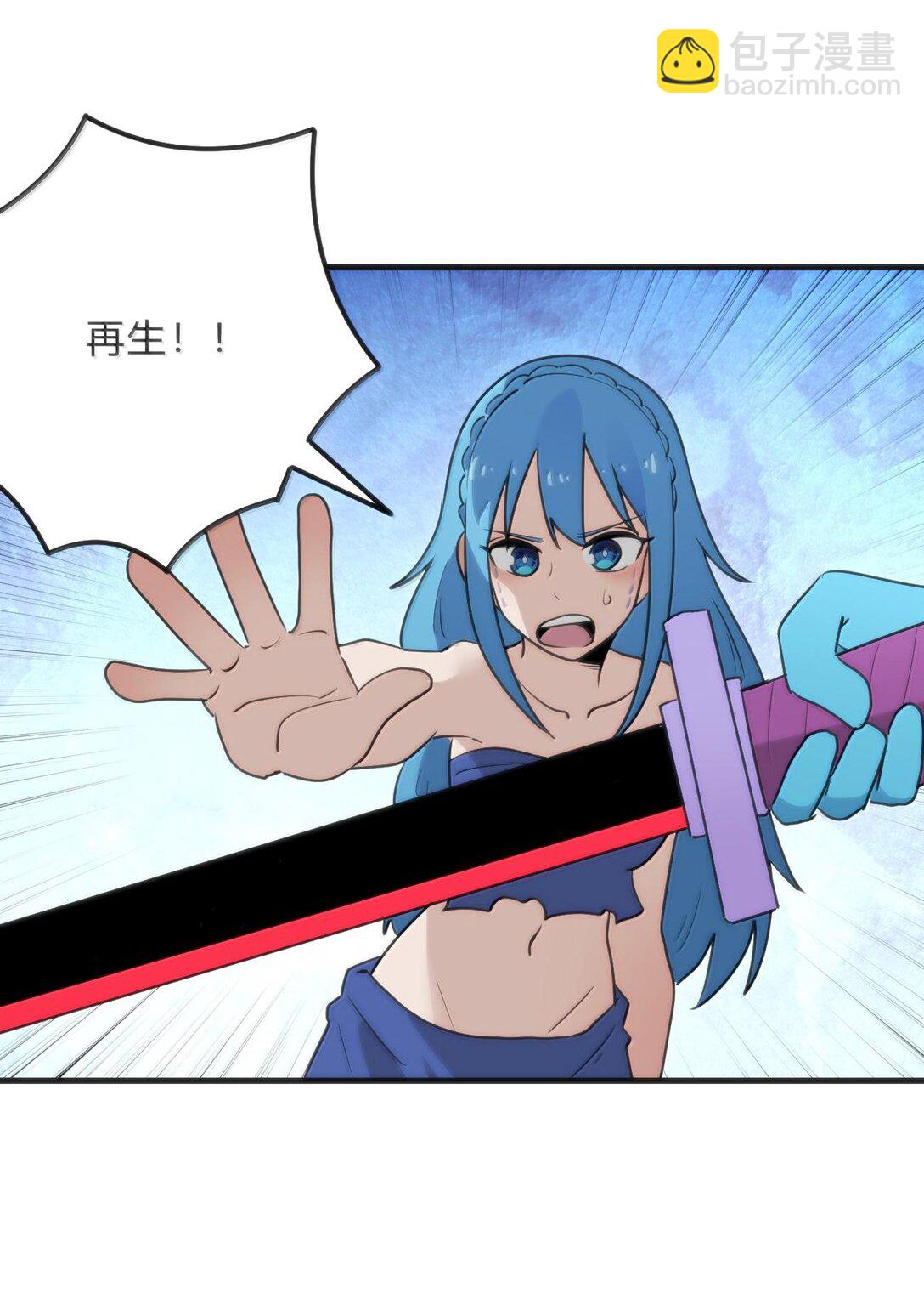 本聖女攤牌了 - 343 不容破壞！！！(1/2) - 4