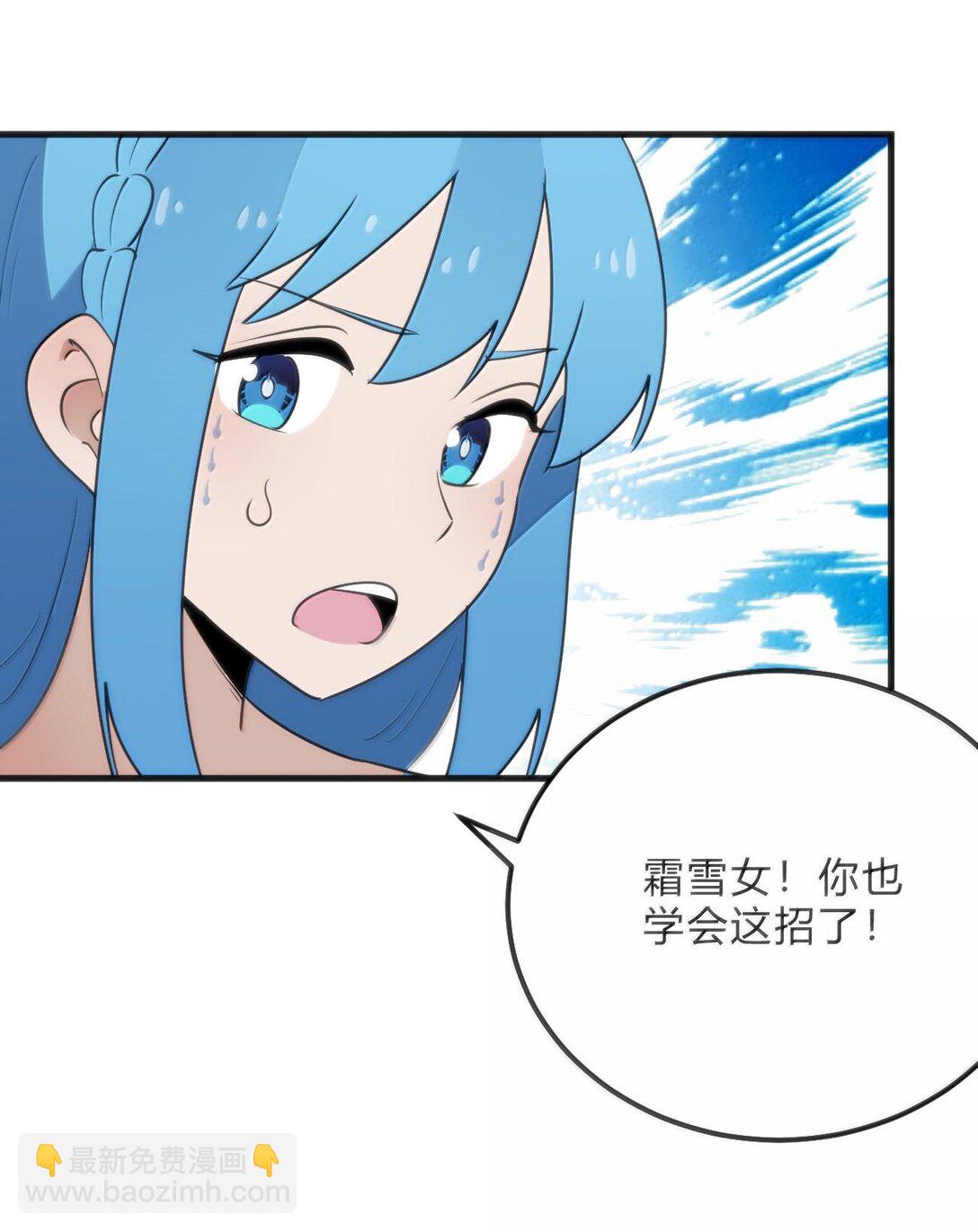 本聖女攤牌了 - 343 不容破壞！！！(2/2) - 1