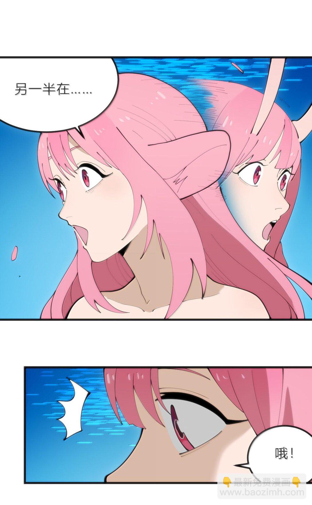 本聖女攤牌了 - 347 來吧！海域！ - 4