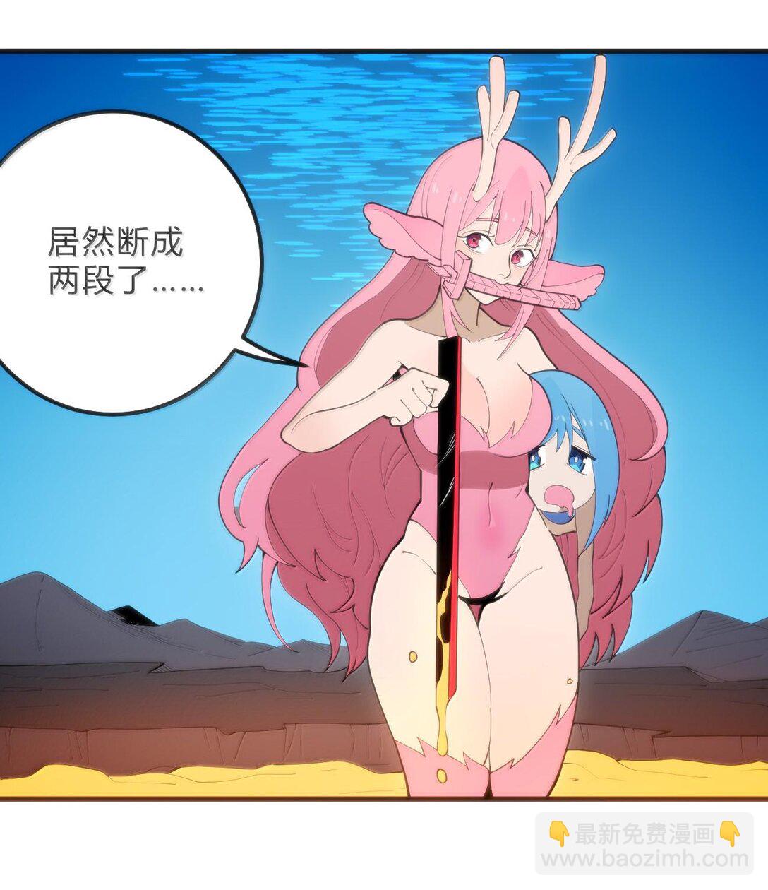 本聖女攤牌了 - 347 來吧！海域！ - 5