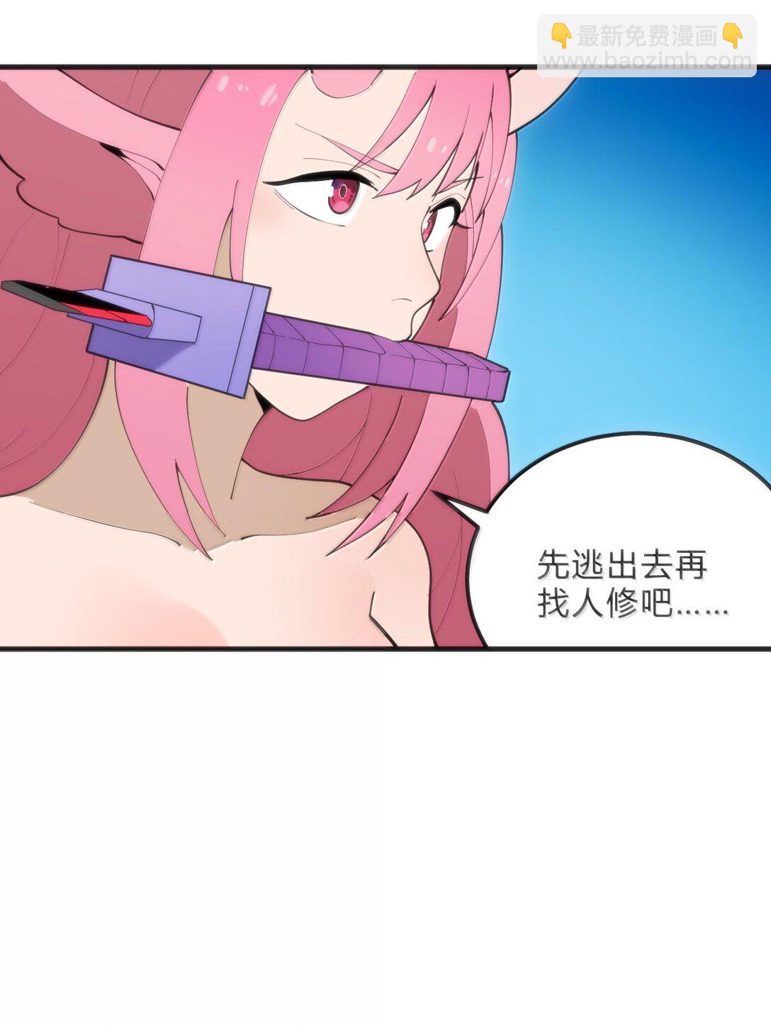 本聖女攤牌了 - 347 來吧！海域！ - 6