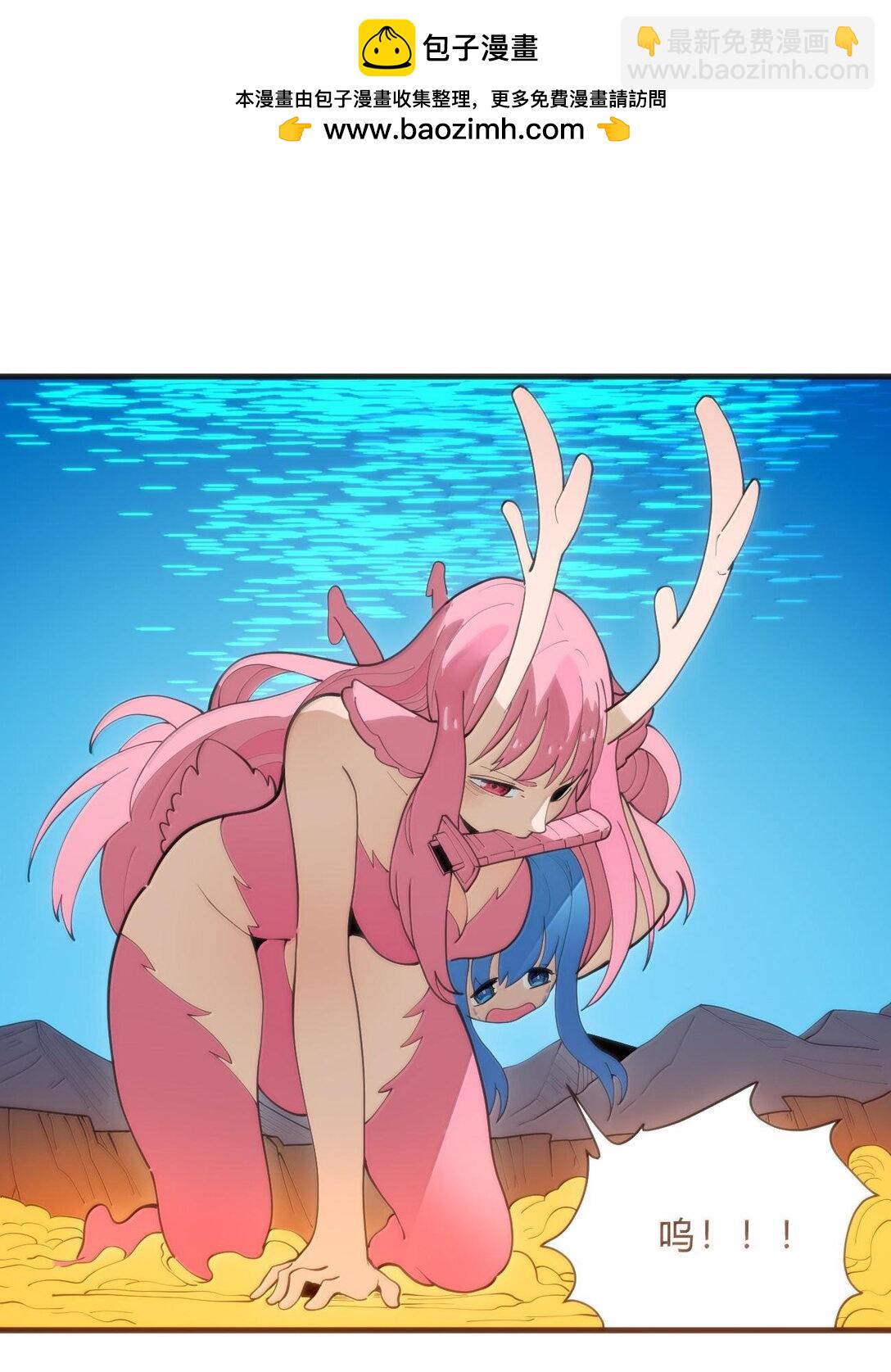 本聖女攤牌了 - 347 來吧！海域！ - 1