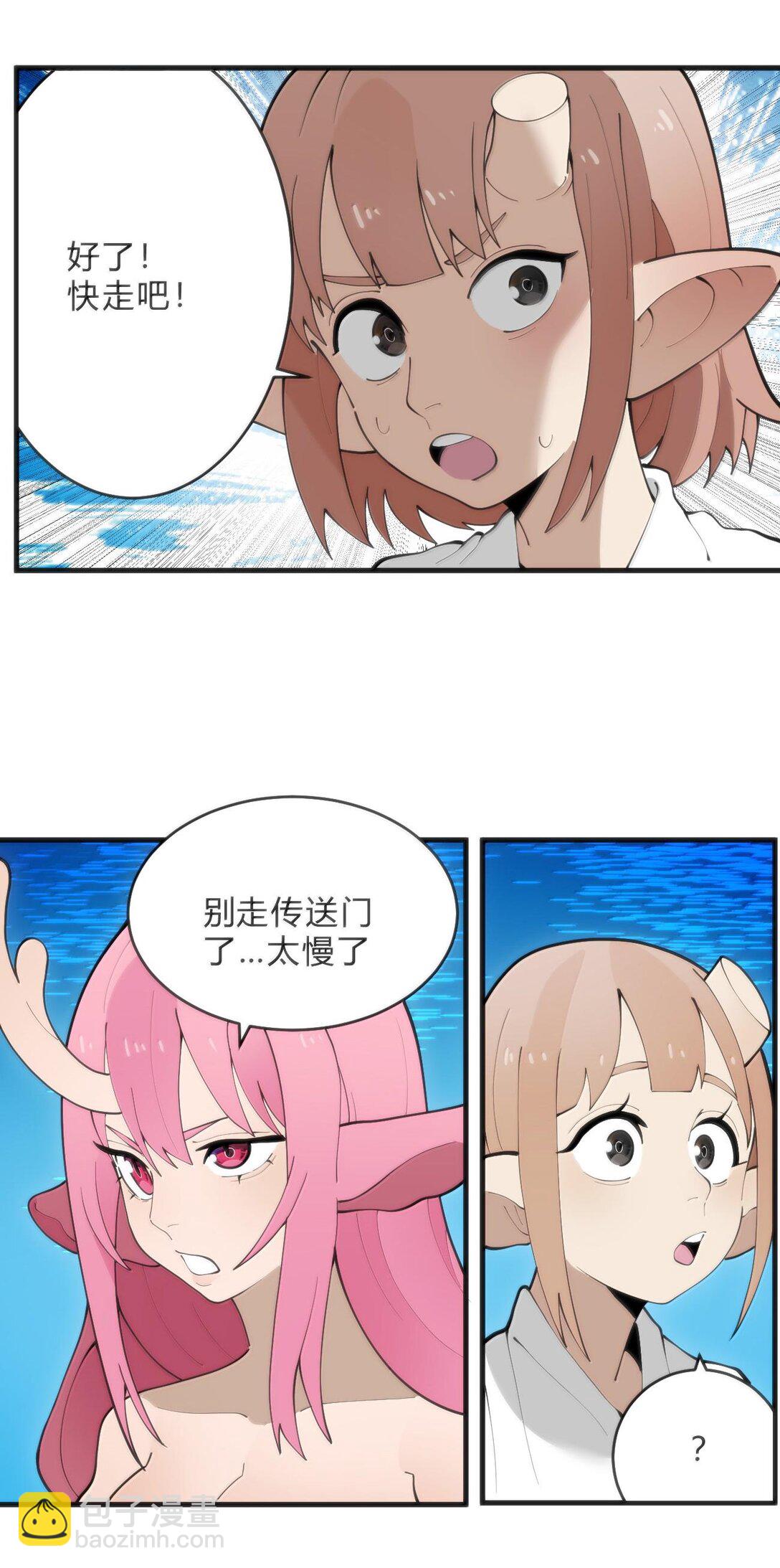 本聖女攤牌了 - 347 來吧！海域！ - 1