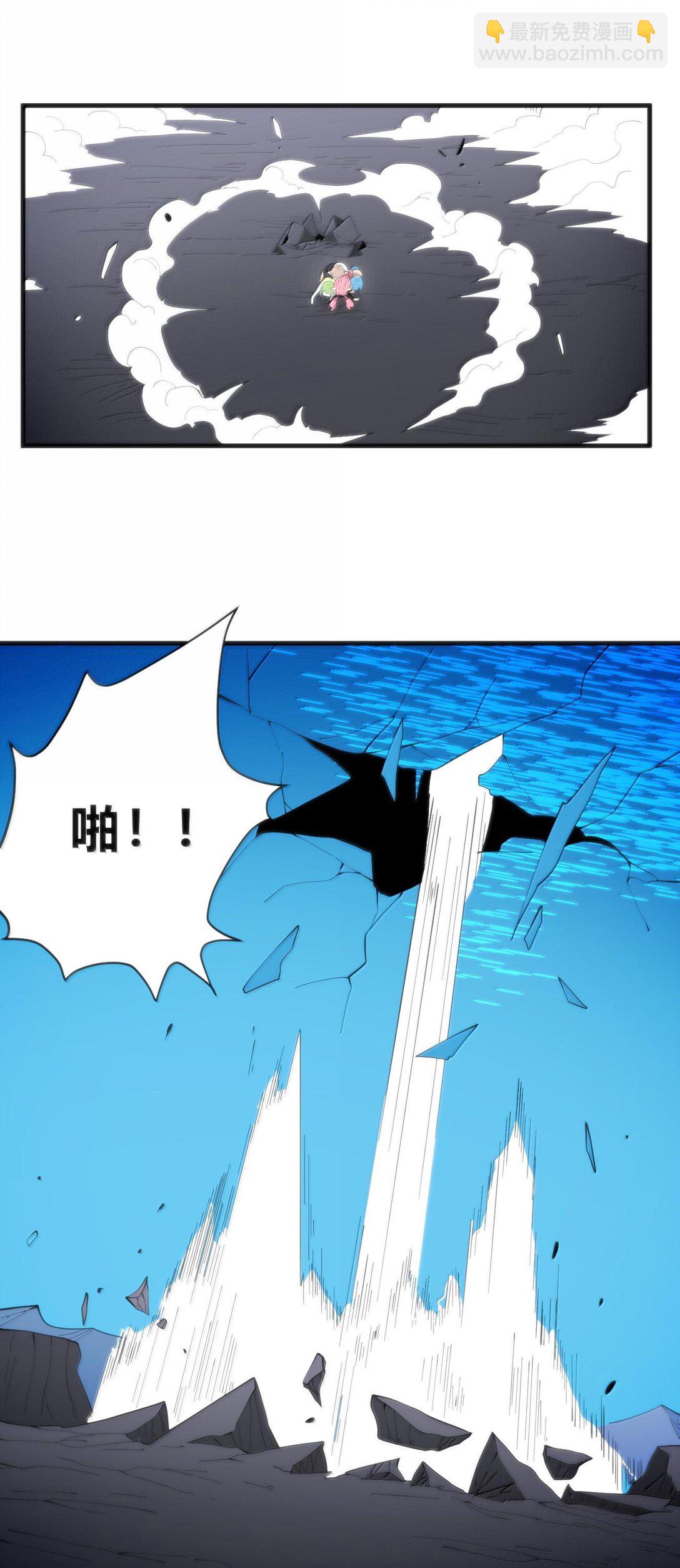 本聖女攤牌了 - 347 來吧！海域！ - 5