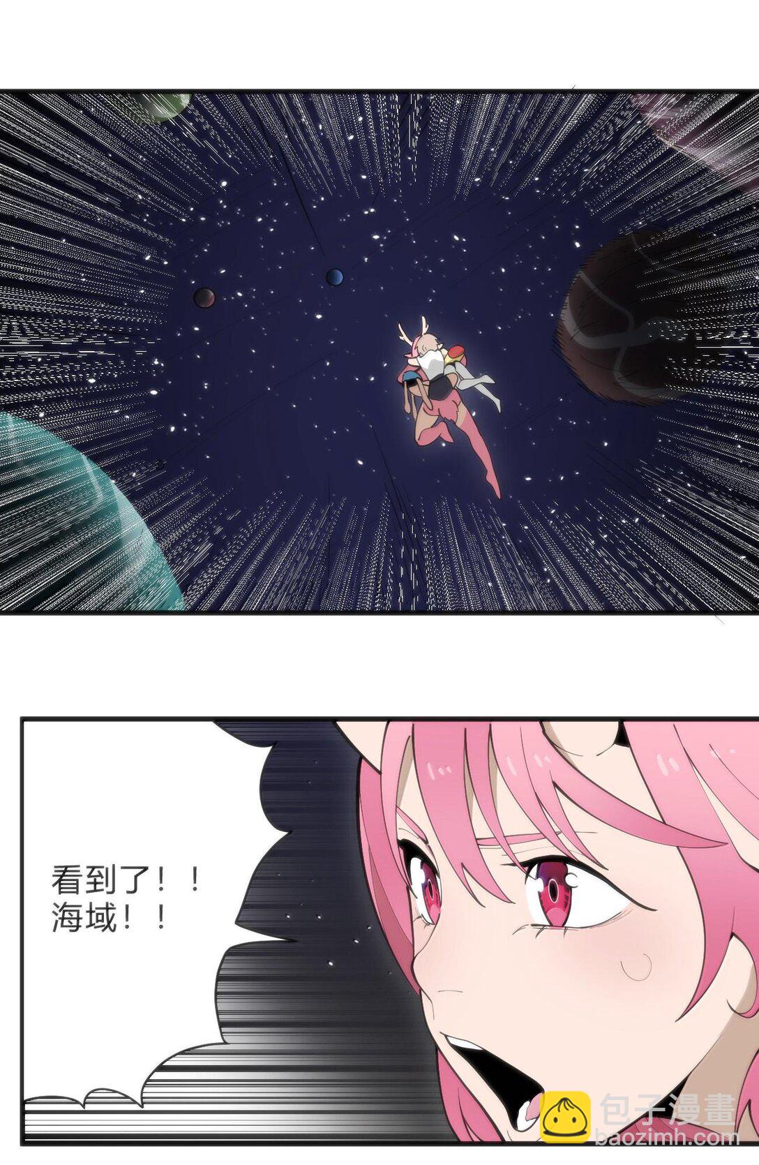 本聖女攤牌了 - 347 來吧！海域！ - 1