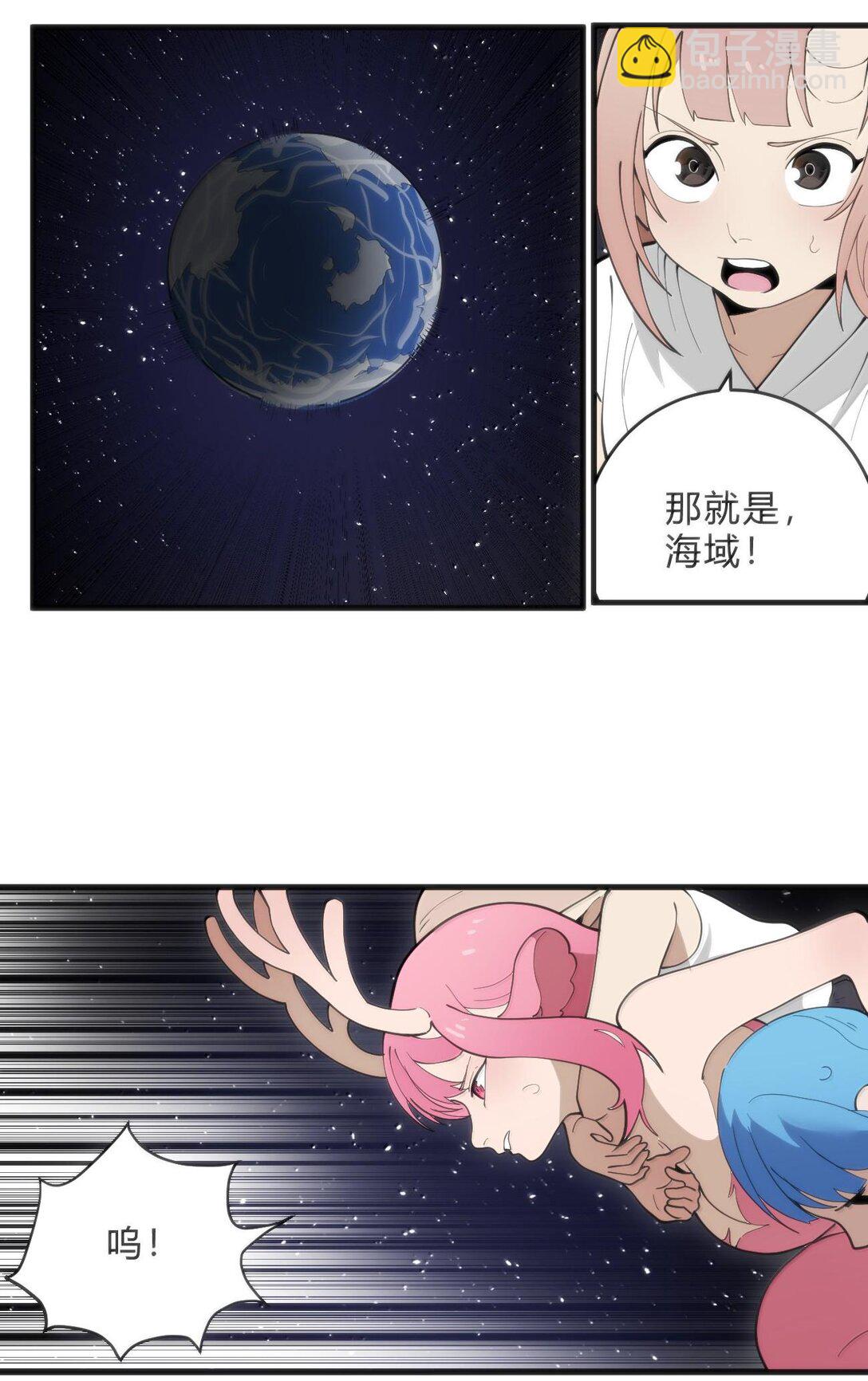 本聖女攤牌了 - 347 來吧！海域！ - 2