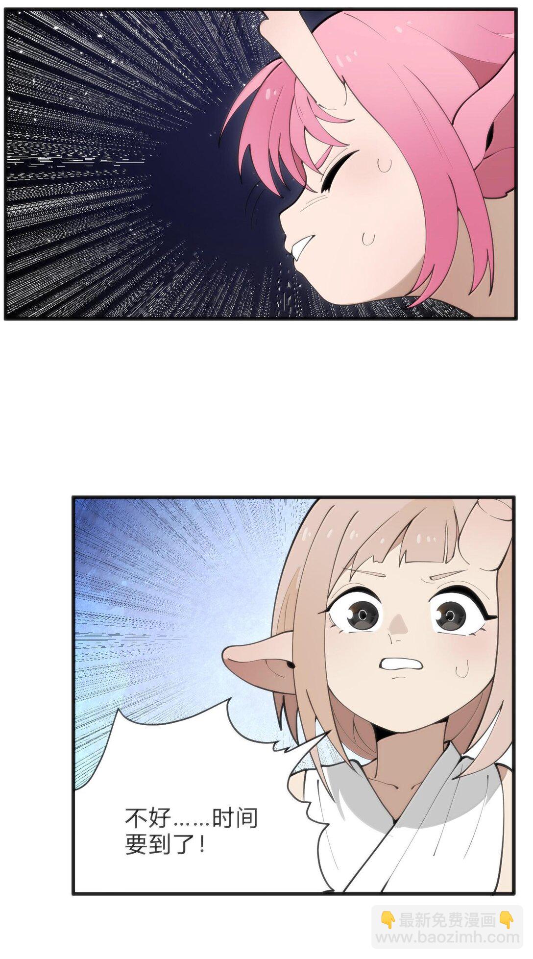 本聖女攤牌了 - 347 來吧！海域！ - 3