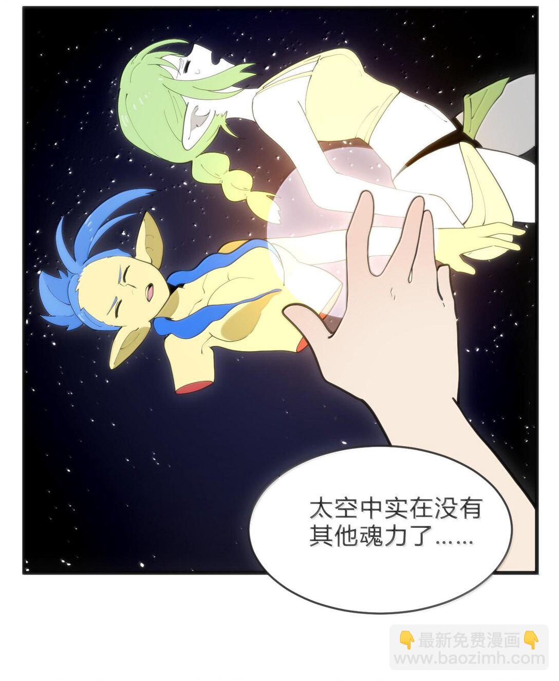 本聖女攤牌了 - 347 來吧！海域！ - 2