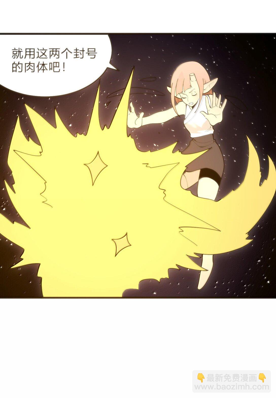 本聖女攤牌了 - 347 來吧！海域！ - 3