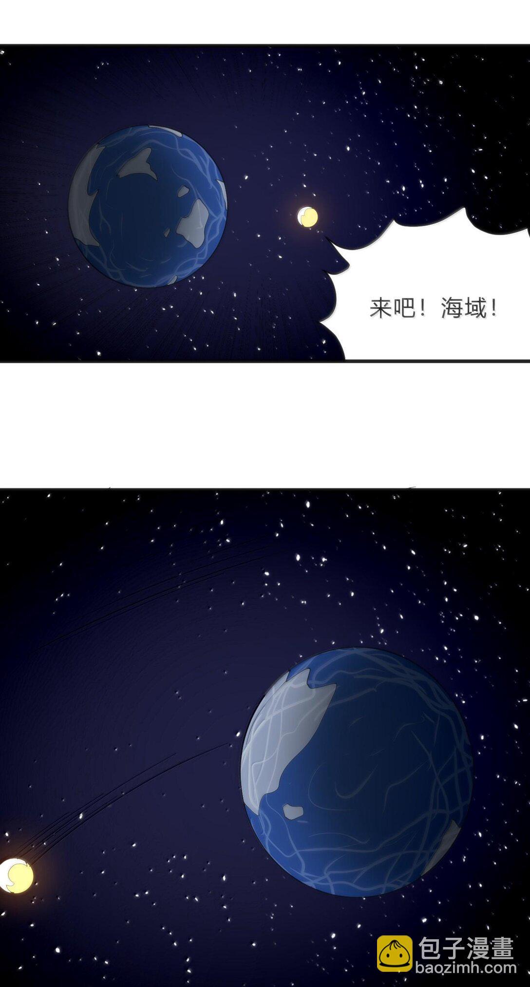 本聖女攤牌了 - 347 來吧！海域！ - 5