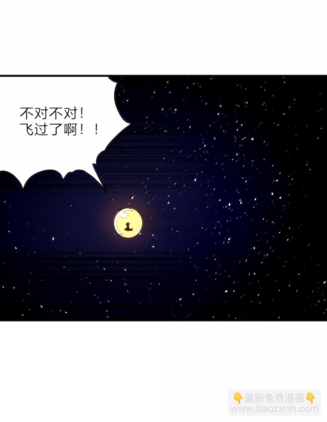 本聖女攤牌了 - 347 來吧！海域！ - 1