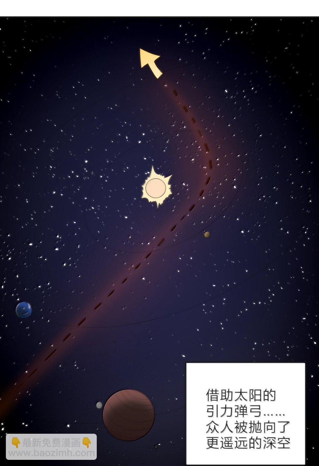 本聖女攤牌了 - 347 來吧！海域！ - 2