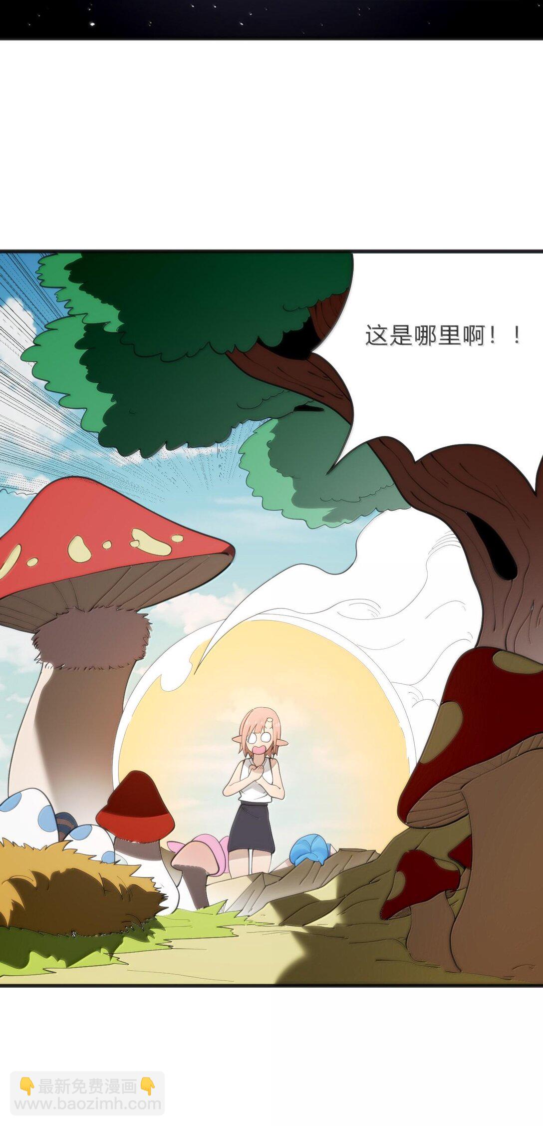 本聖女攤牌了 - 347 來吧！海域！ - 3