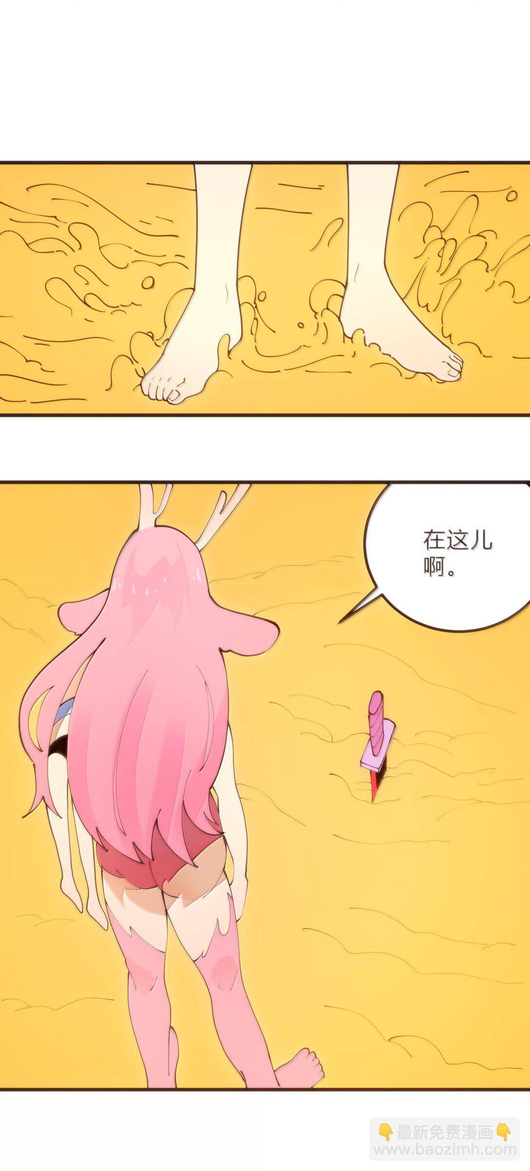 本聖女攤牌了 - 347 來吧！海域！ - 1