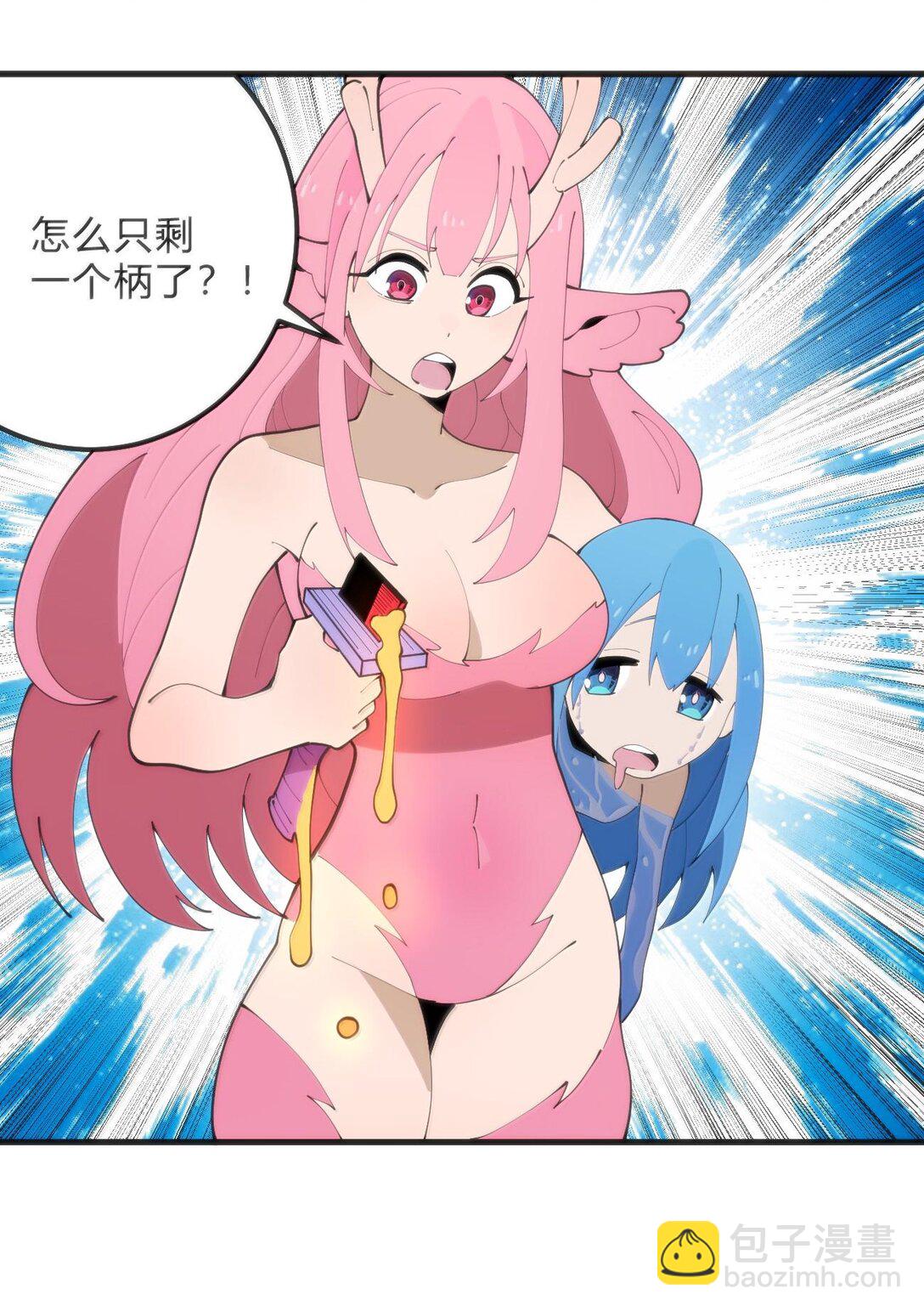 本聖女攤牌了 - 347 來吧！海域！ - 3