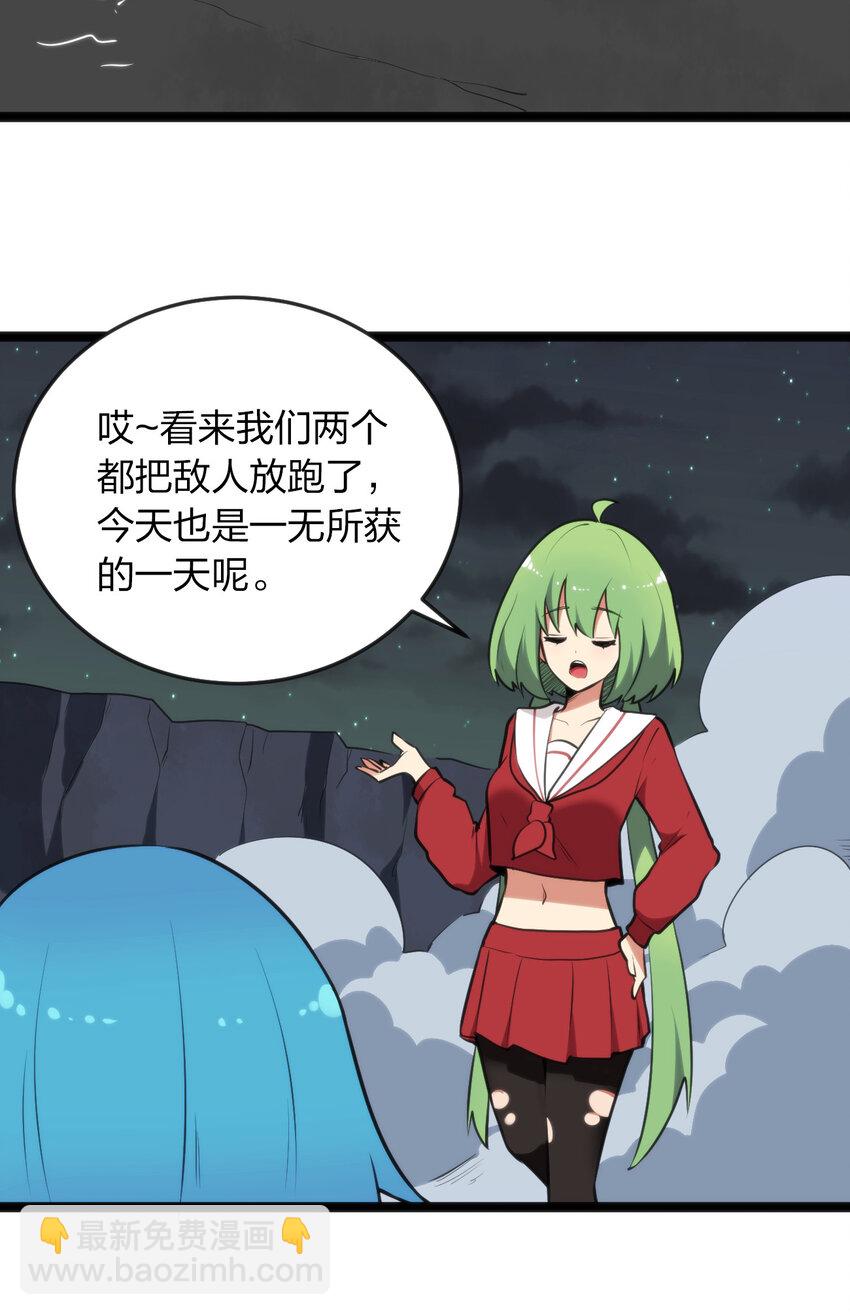 本聖女攤牌了 - 036 變態難以理解(1/2) - 8