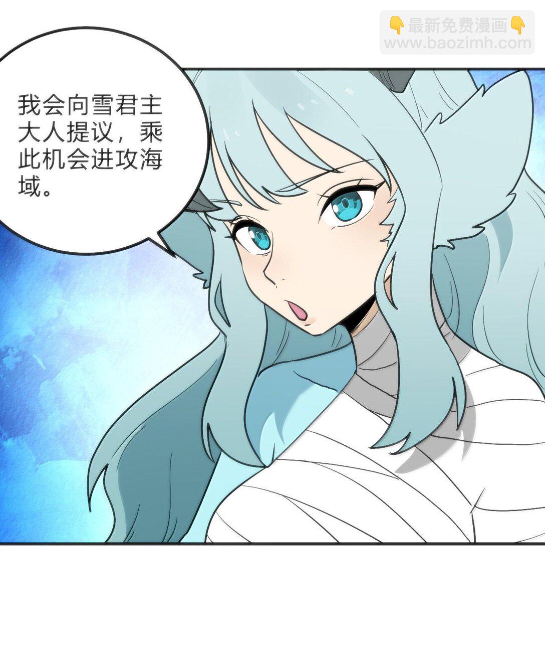 本聖女攤牌了 - 349 墮天契約？！(1/2) - 1