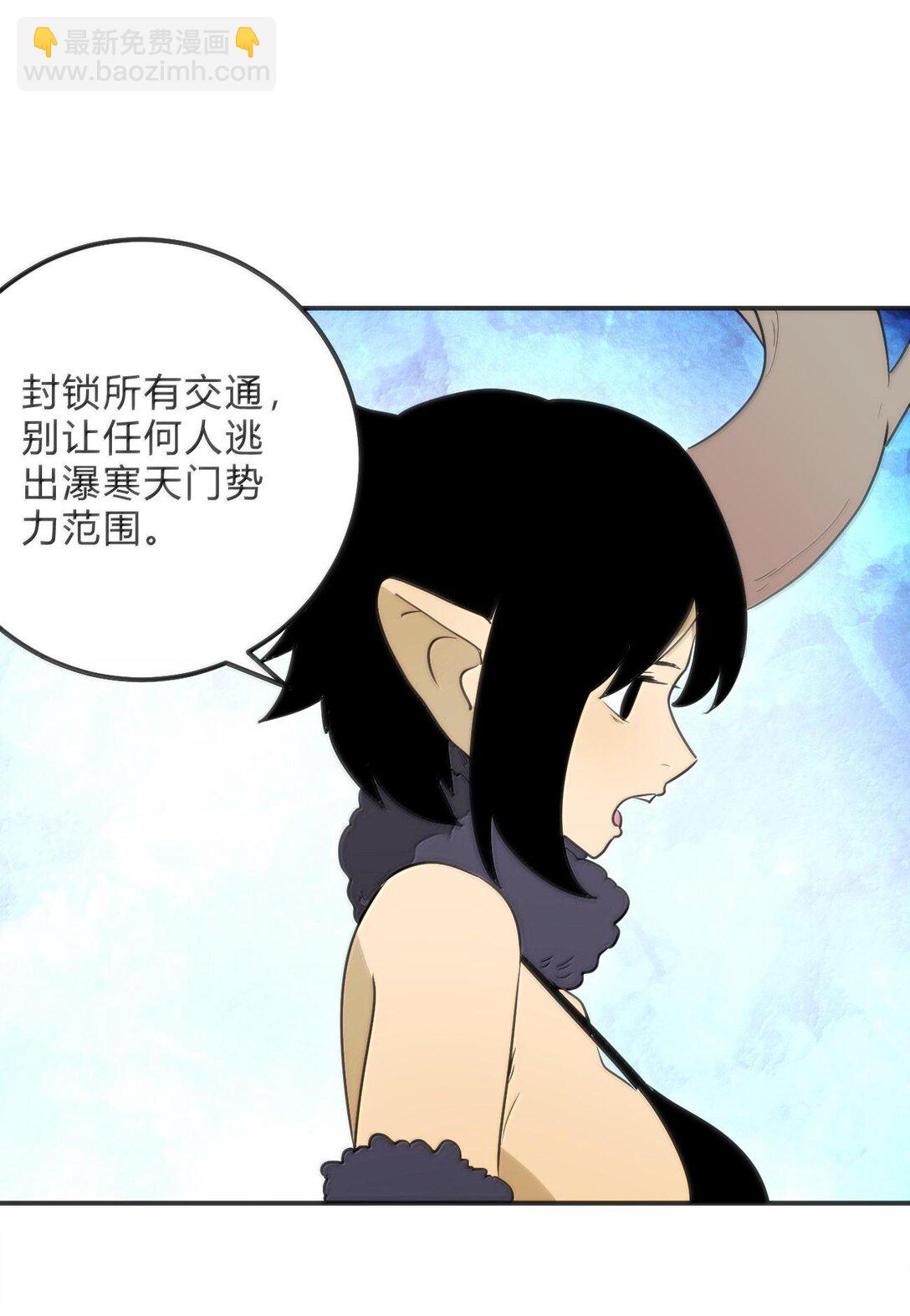 本聖女攤牌了 - 349 墮天契約？！(1/2) - 1