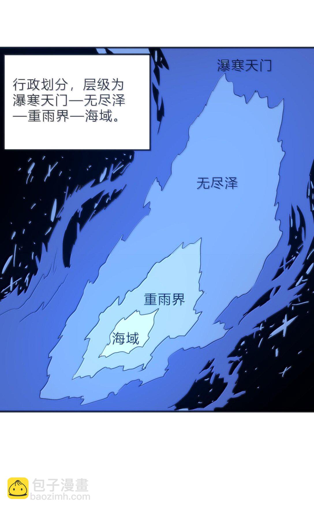 本聖女攤牌了 - 349 墮天契約？！(1/2) - 7