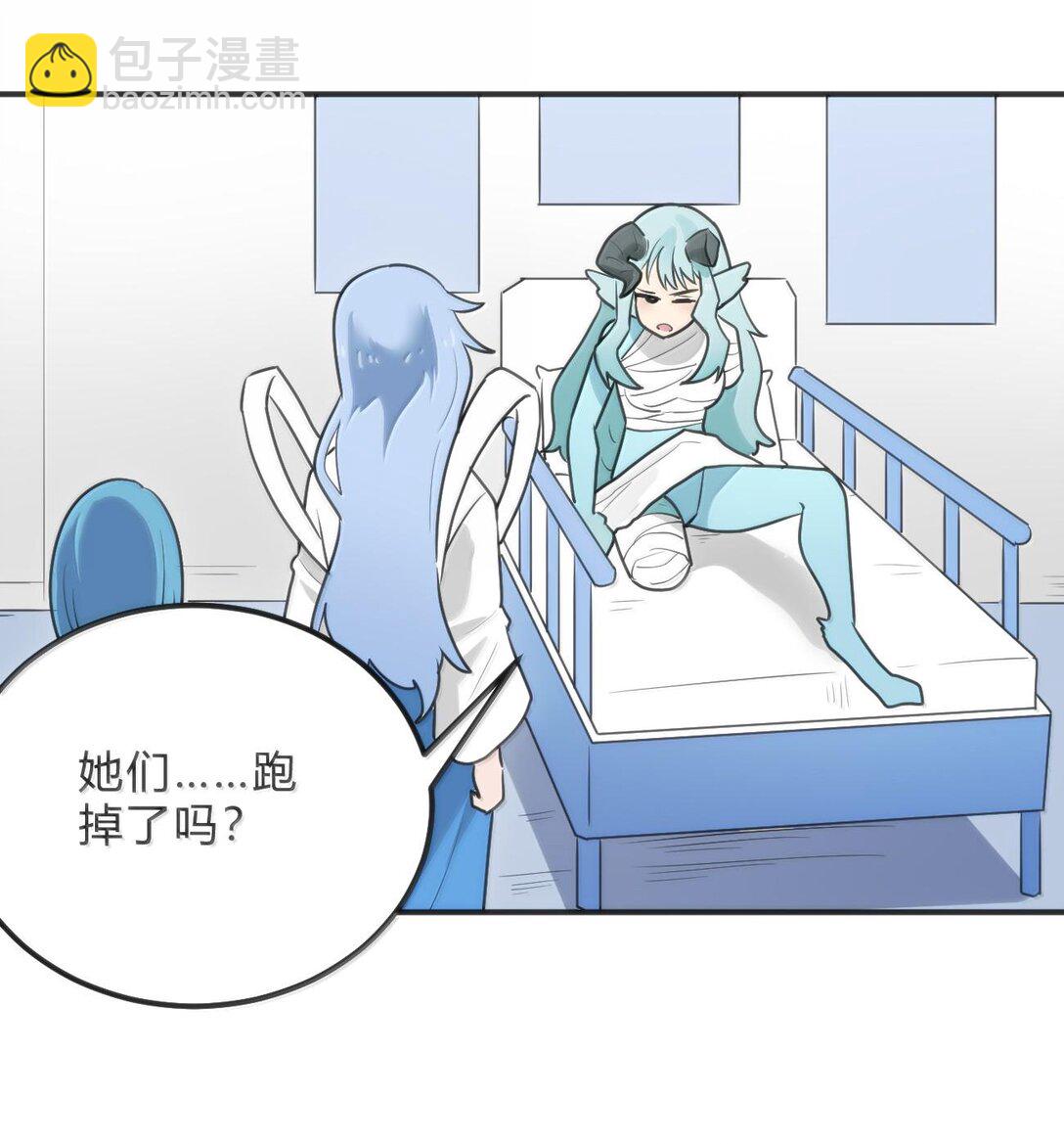 本聖女攤牌了 - 349 墮天契約？！(1/2) - 4