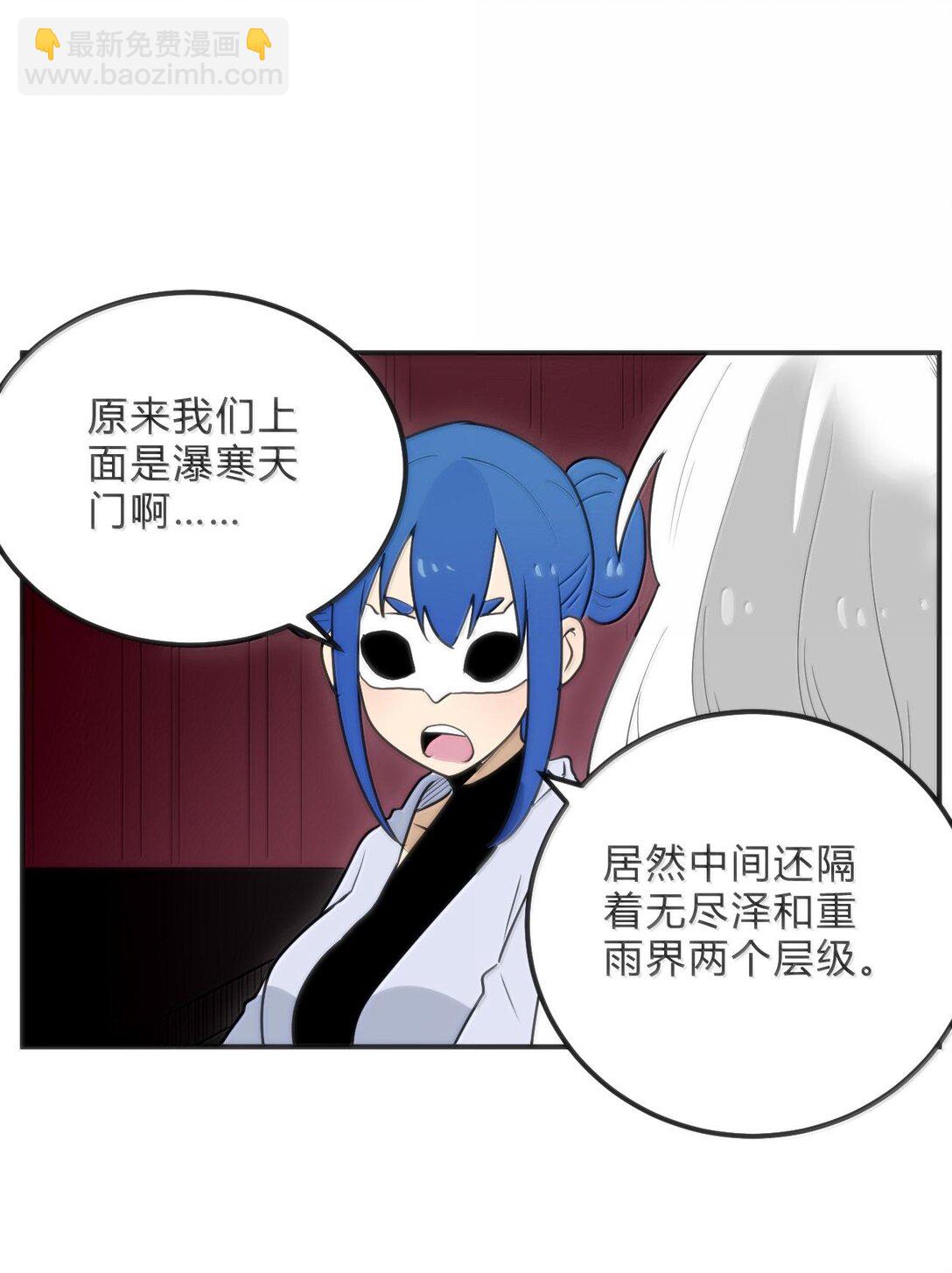 本聖女攤牌了 - 349 墮天契約？！(1/2) - 8