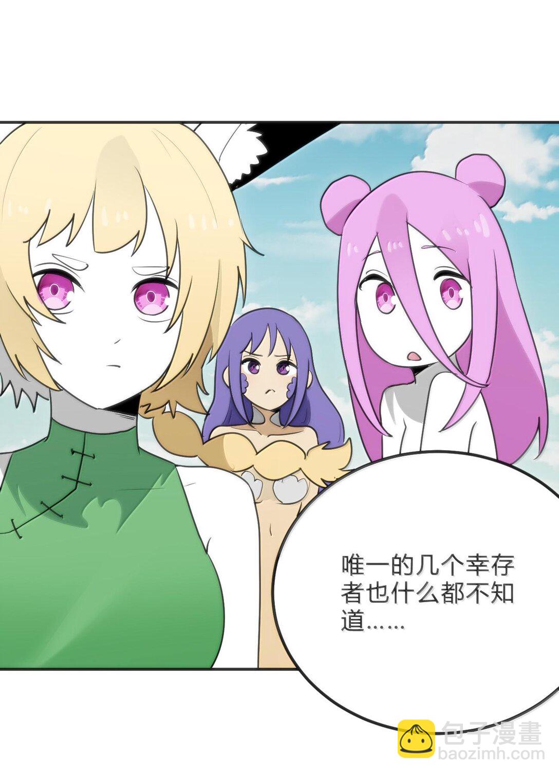 本聖女攤牌了 - 349 墮天契約？！(1/2) - 5