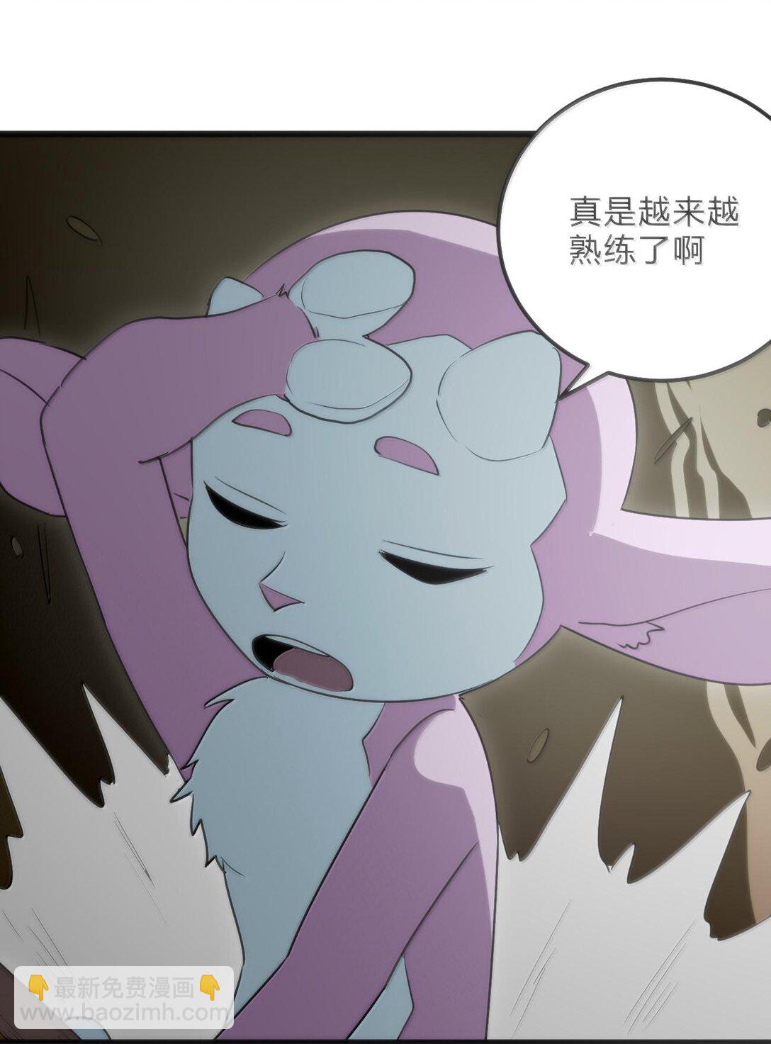 本聖女攤牌了 - 349 墮天契約？！(1/2) - 8