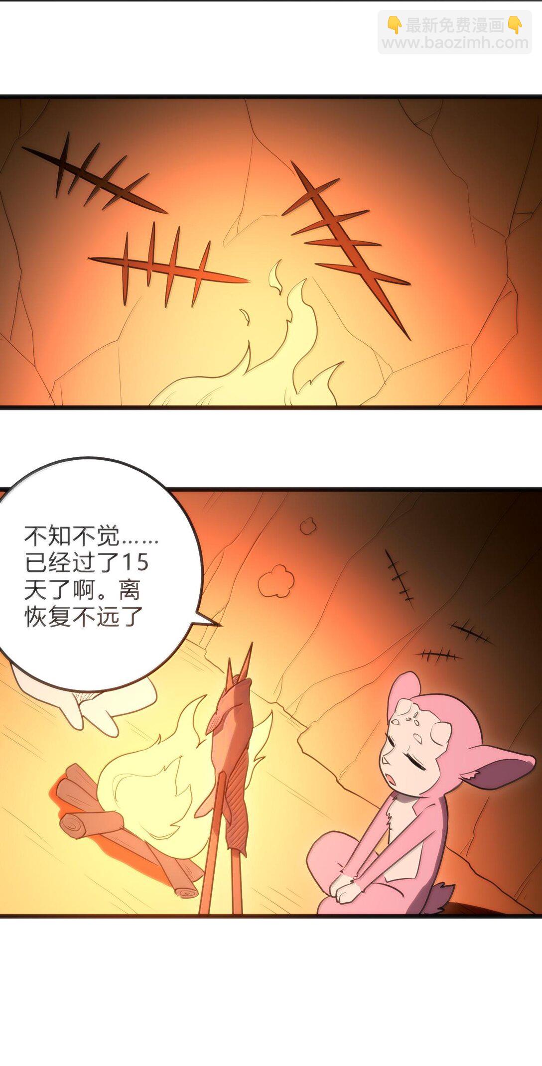 本聖女攤牌了 - 349 墮天契約？！(1/2) - 1