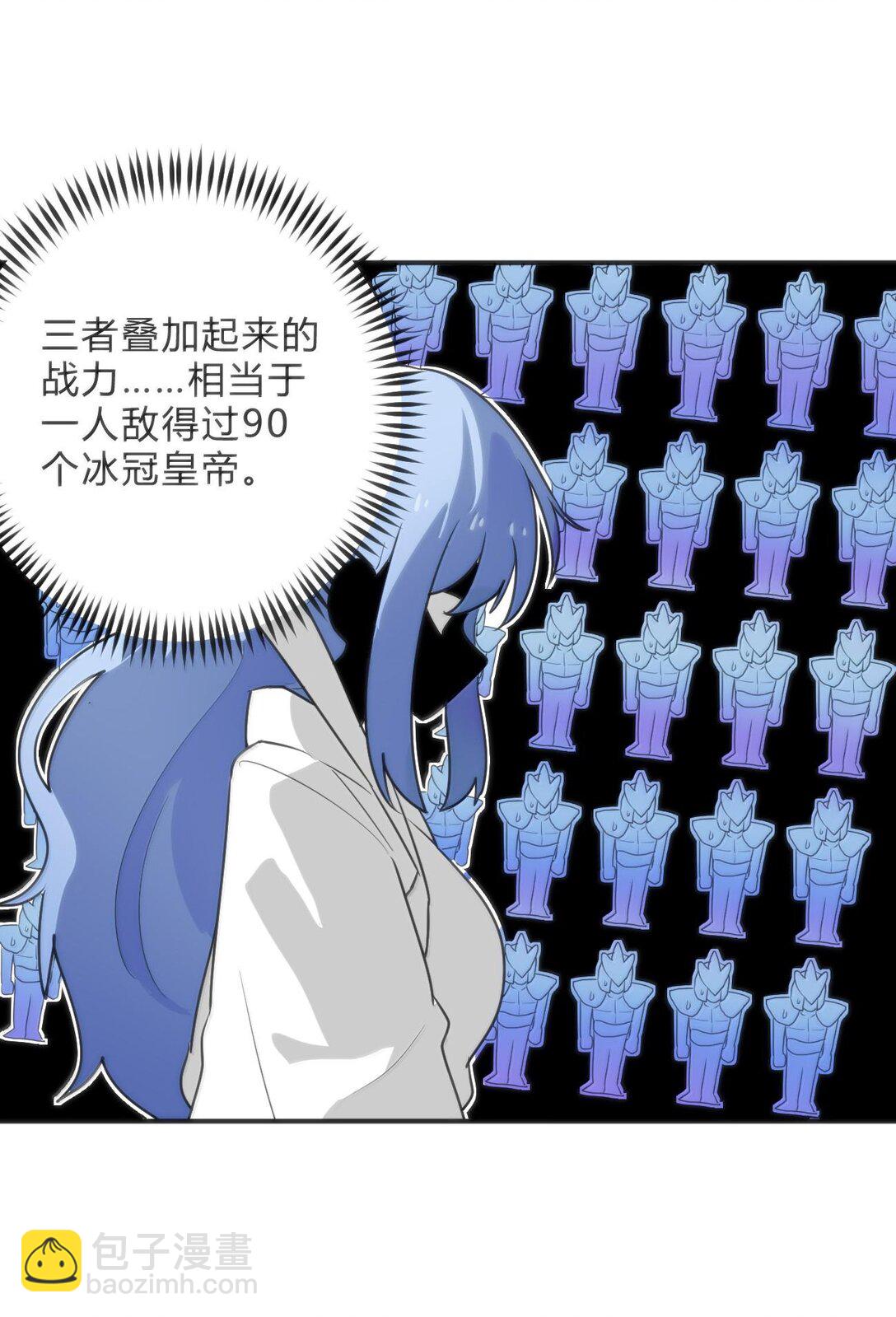 本聖女攤牌了 - 349 墮天契約？！(1/2) - 1