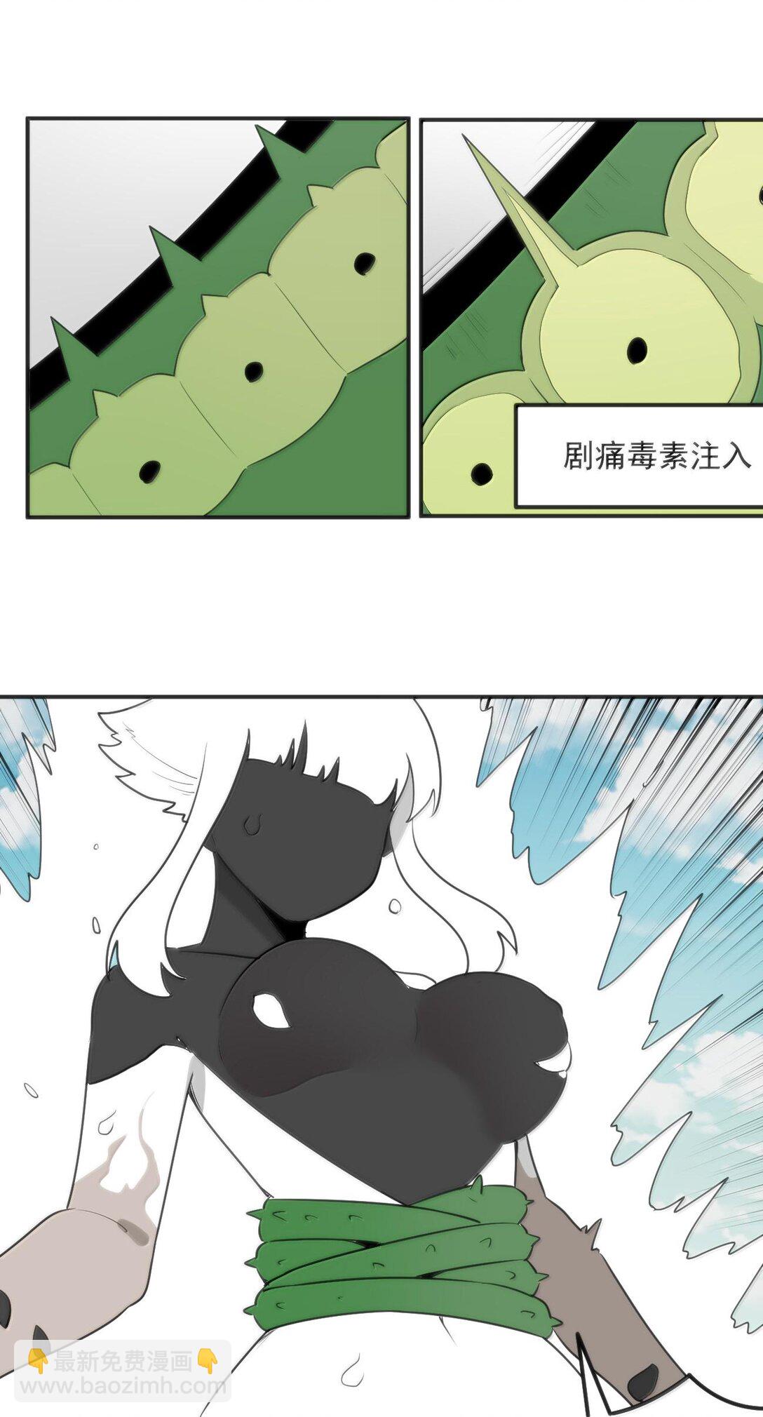 本聖女攤牌了 - 351 野蠻生長 - 3